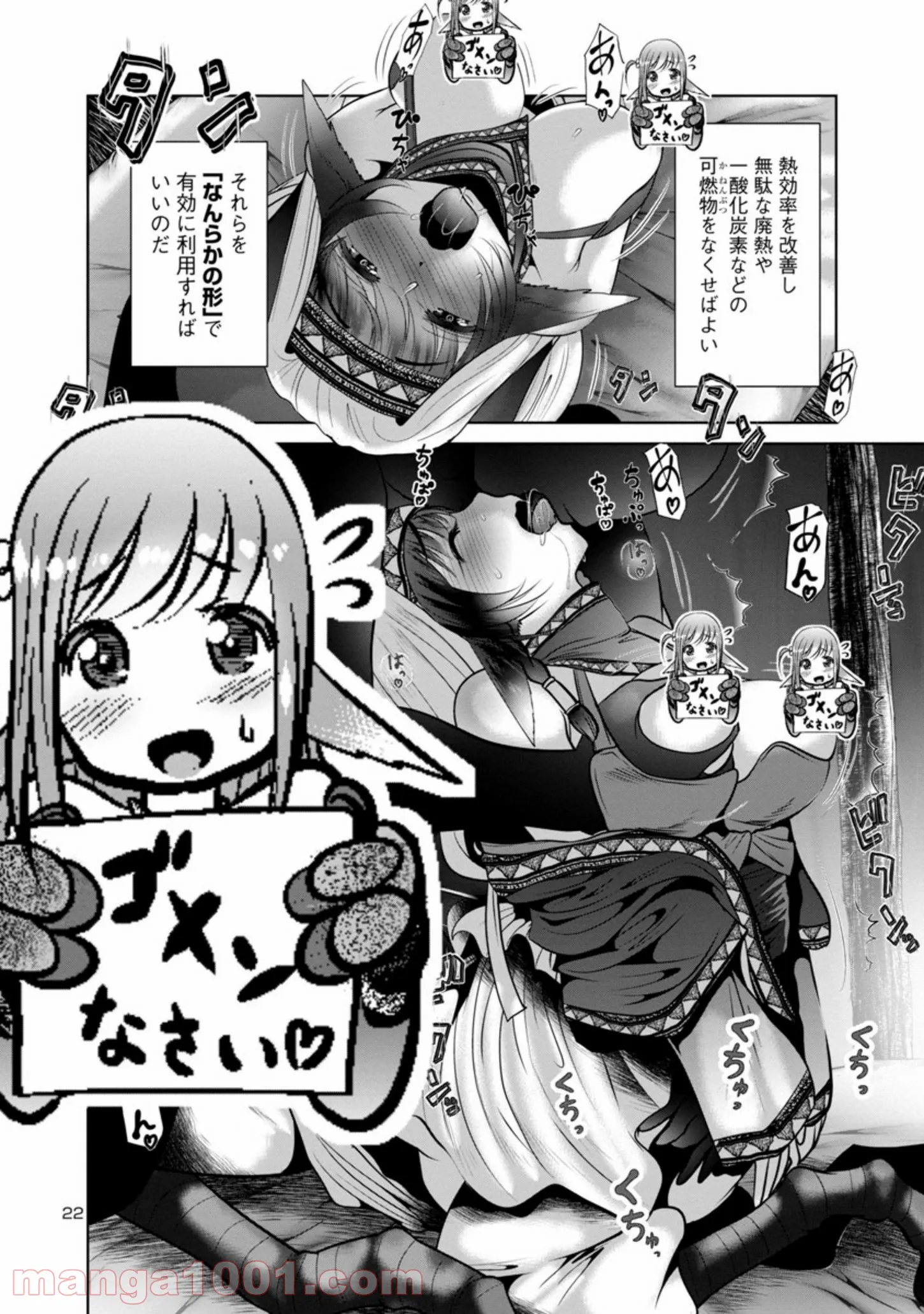 P22