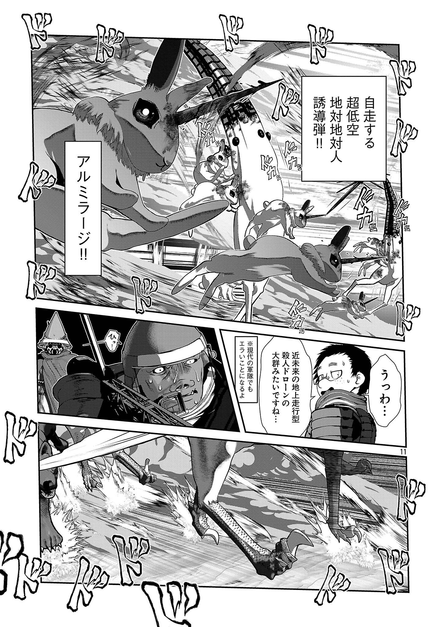 P11