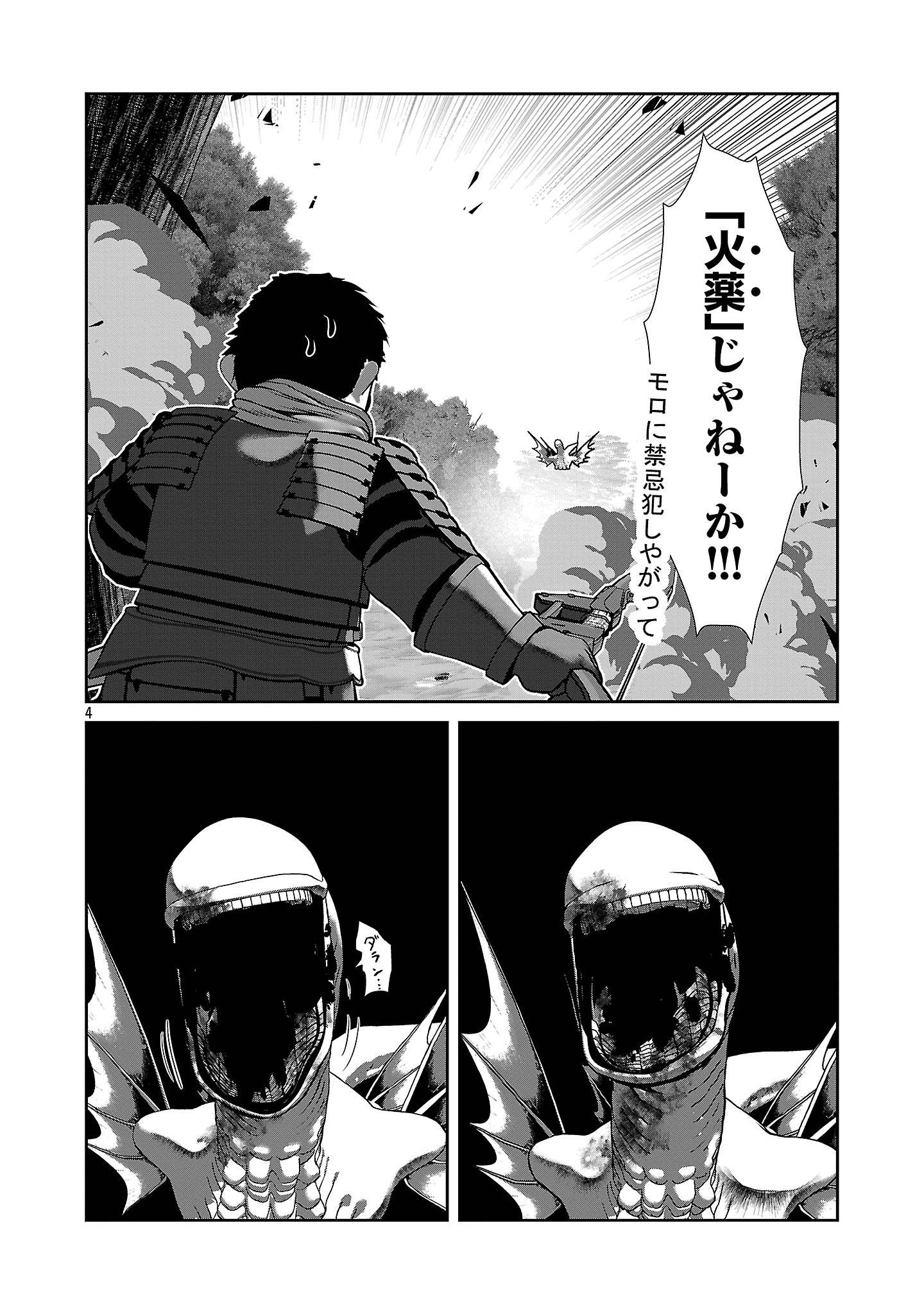 P4