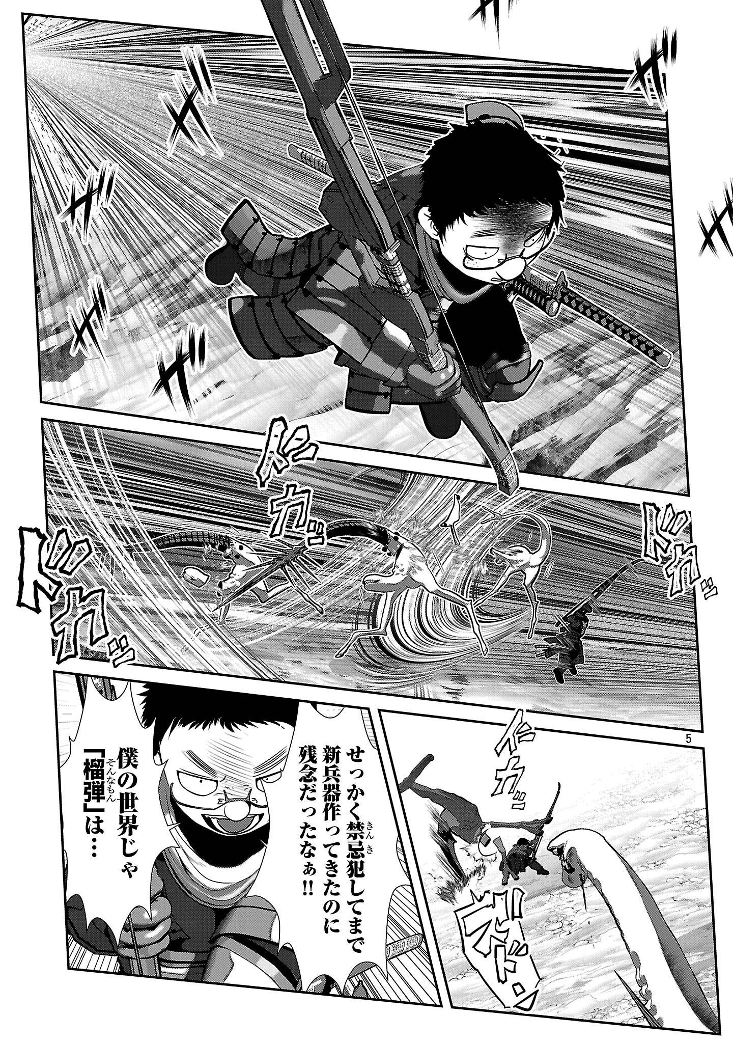 P5