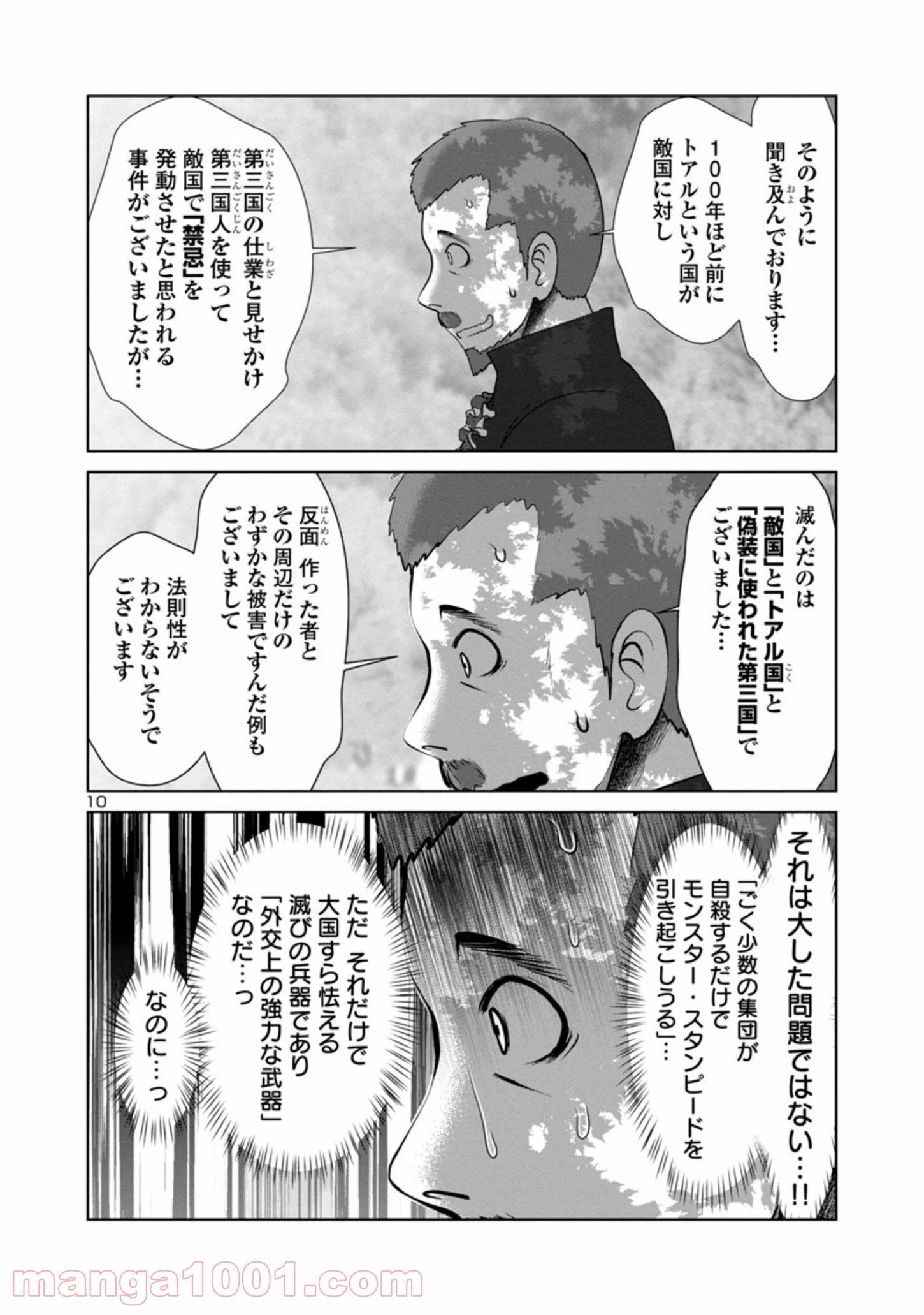 P10