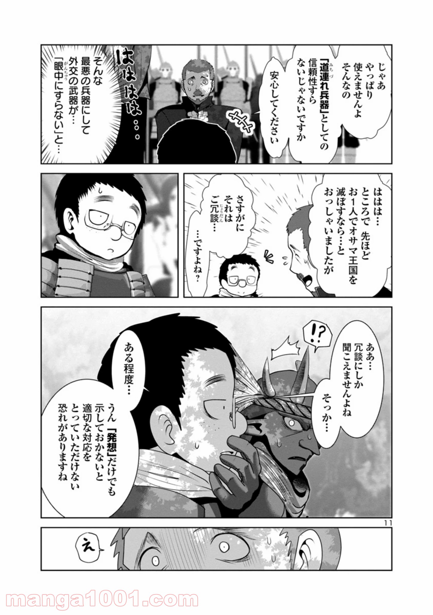 P11