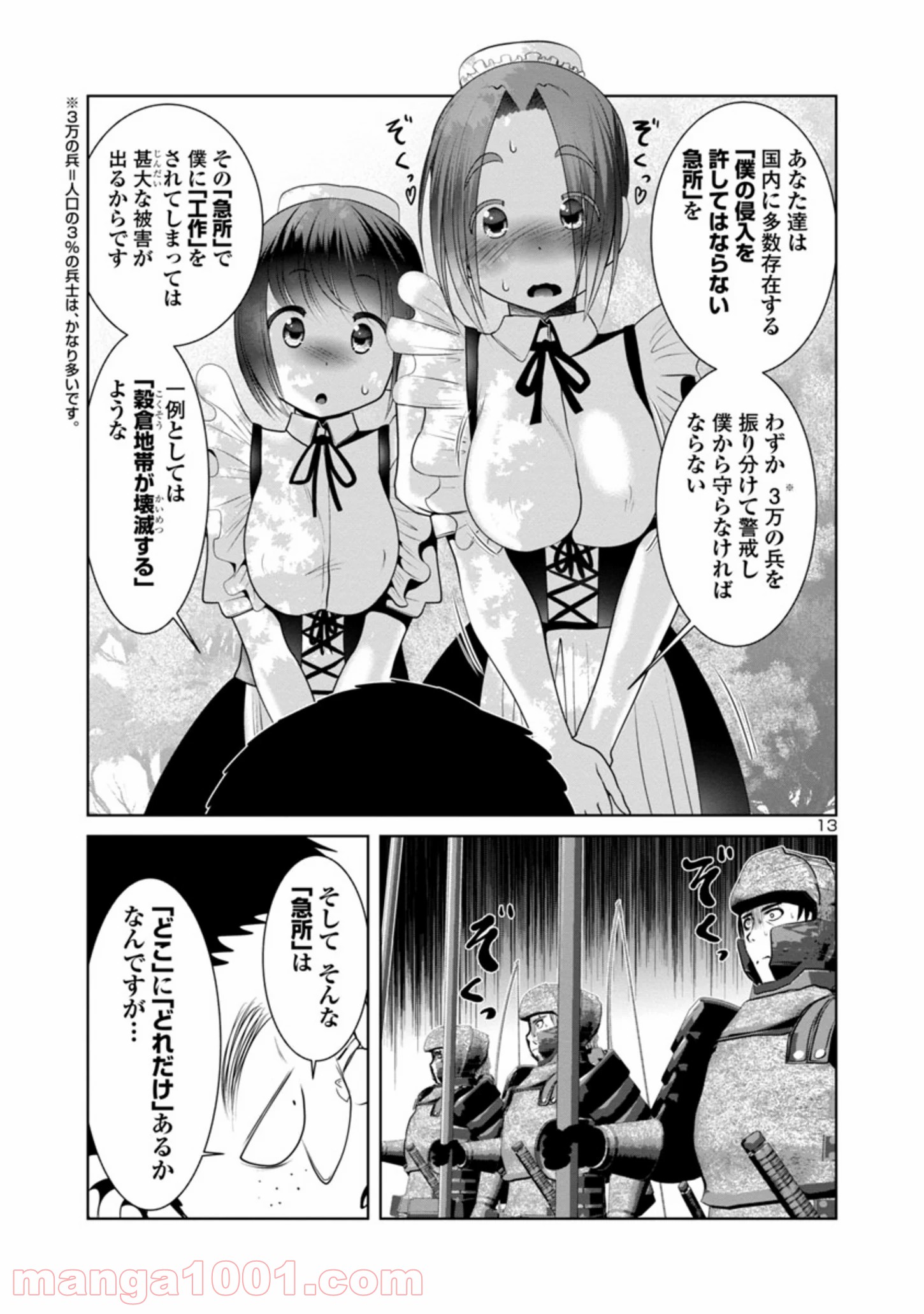 P13