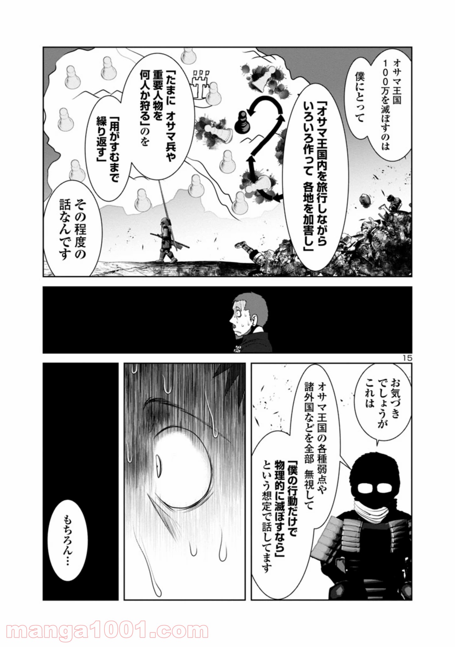 P15