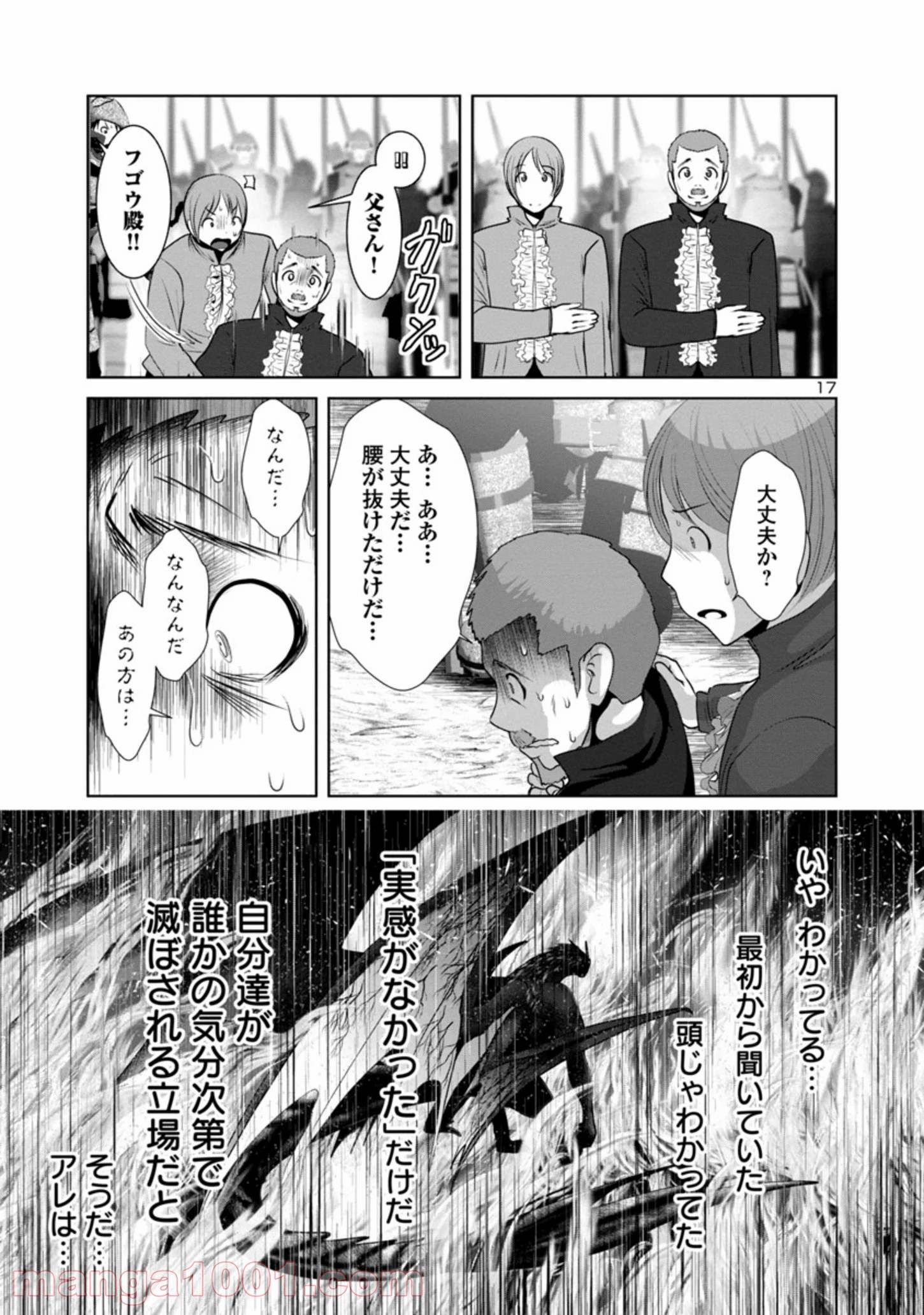 P17