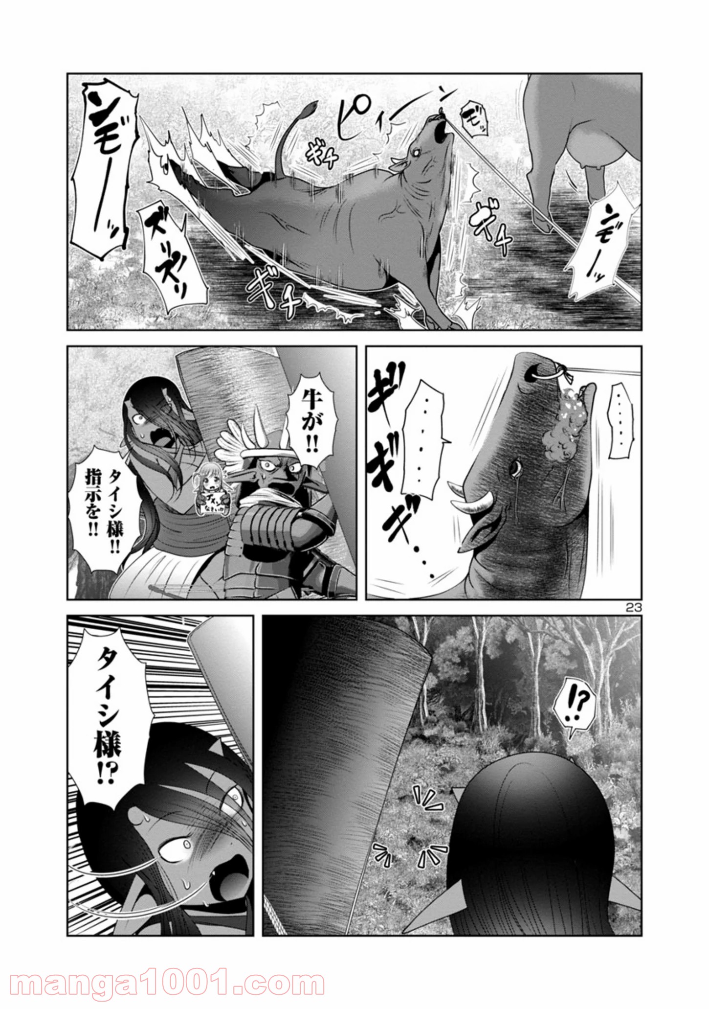 P23