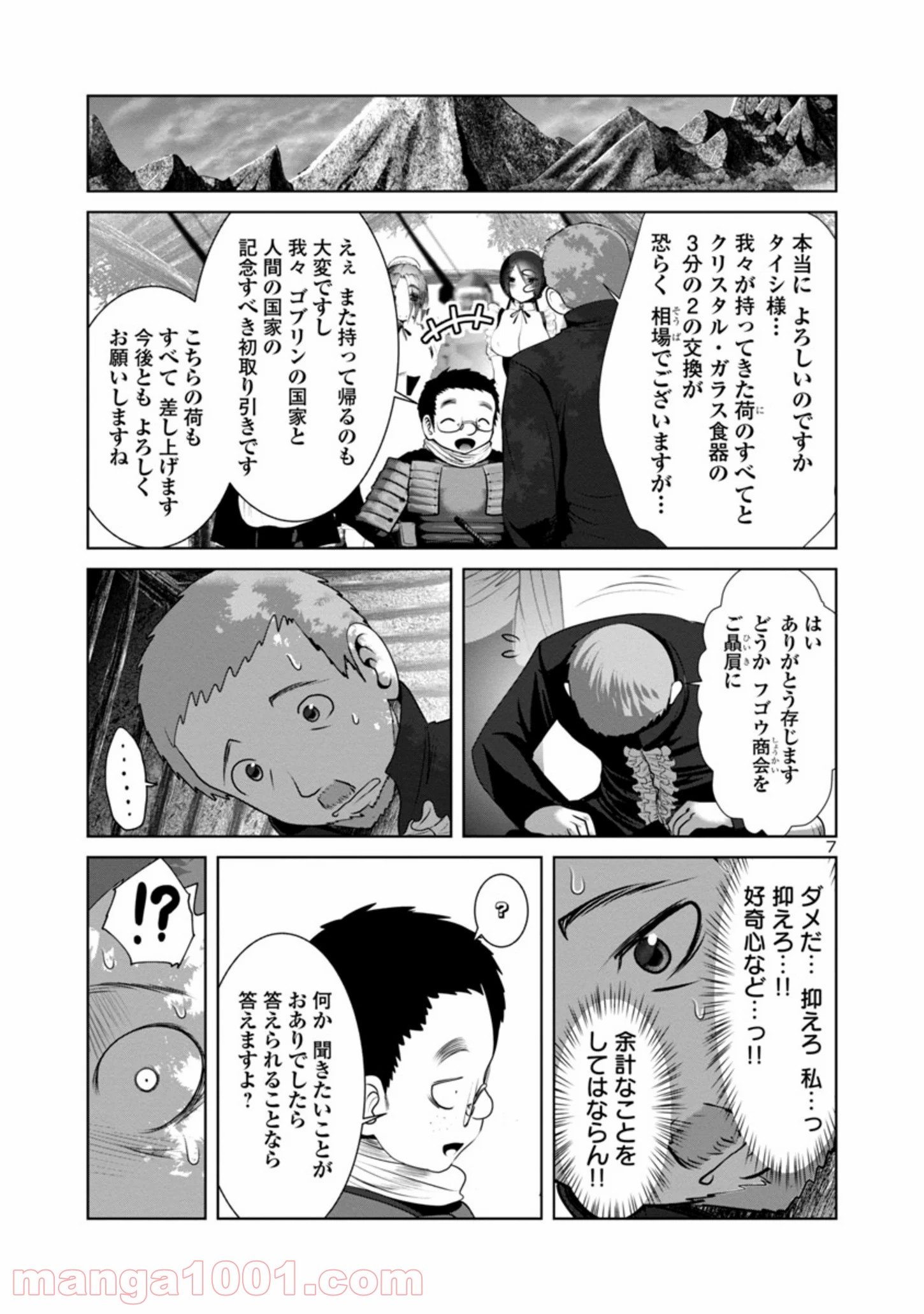 P7