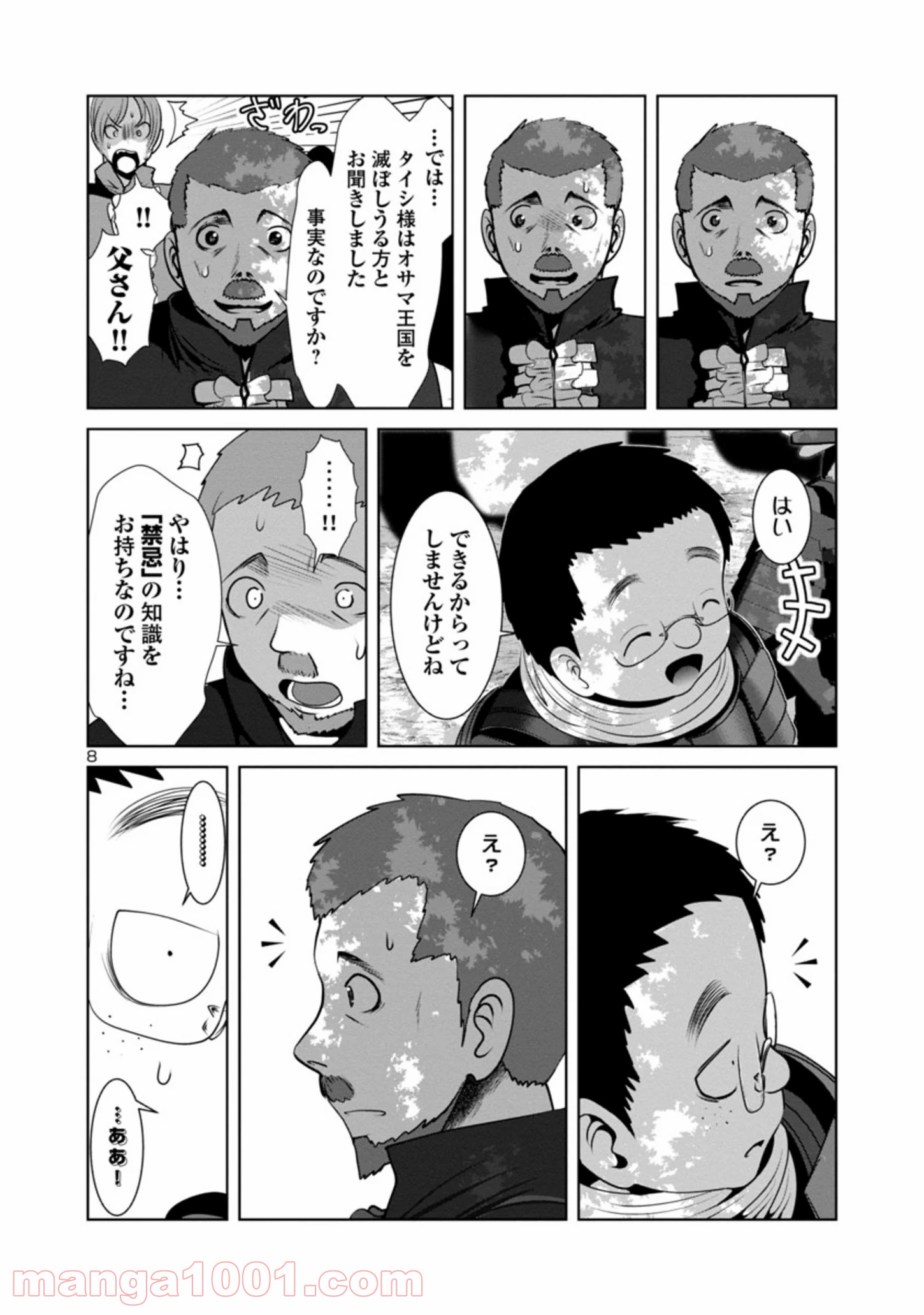 P8
