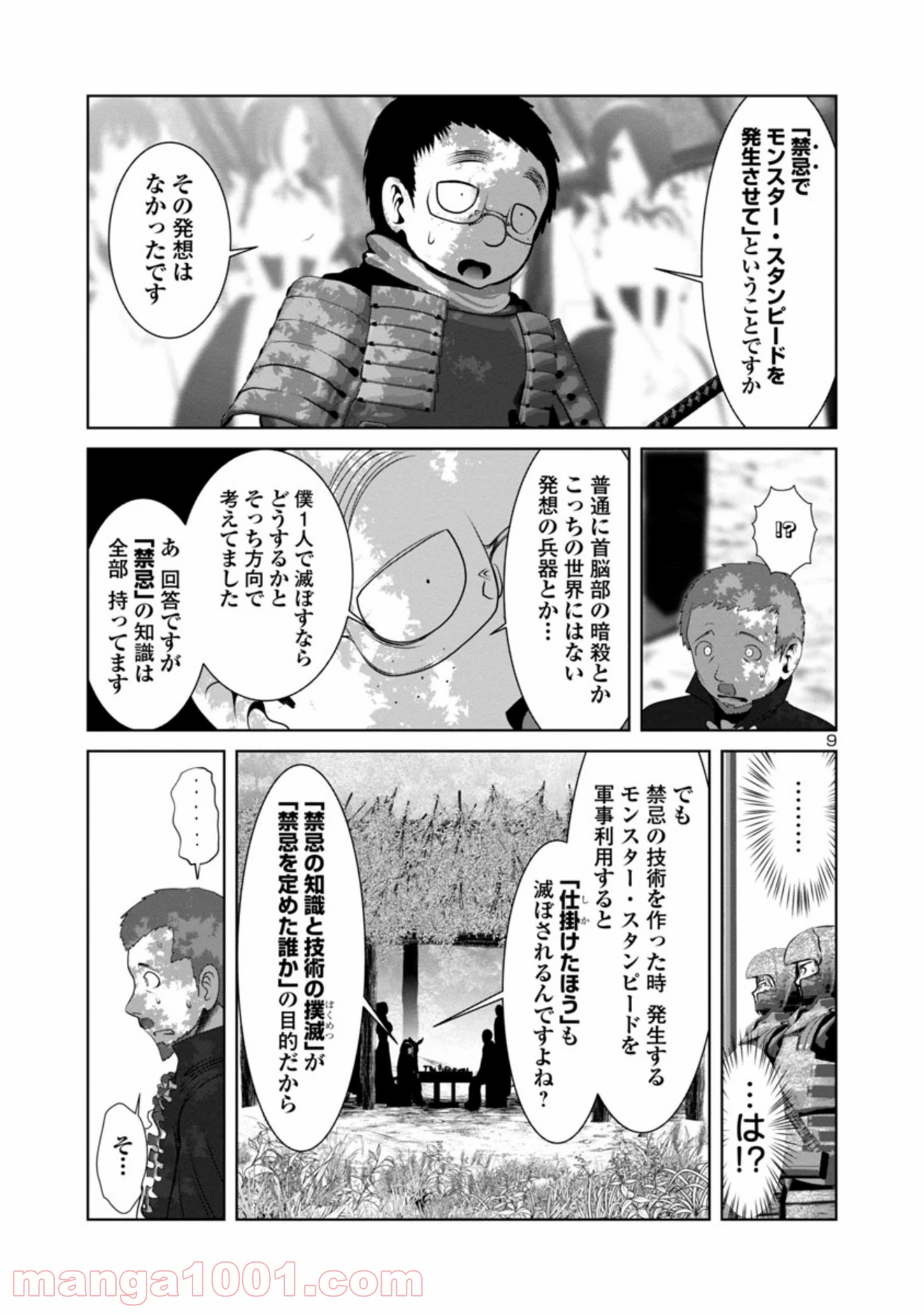 P9