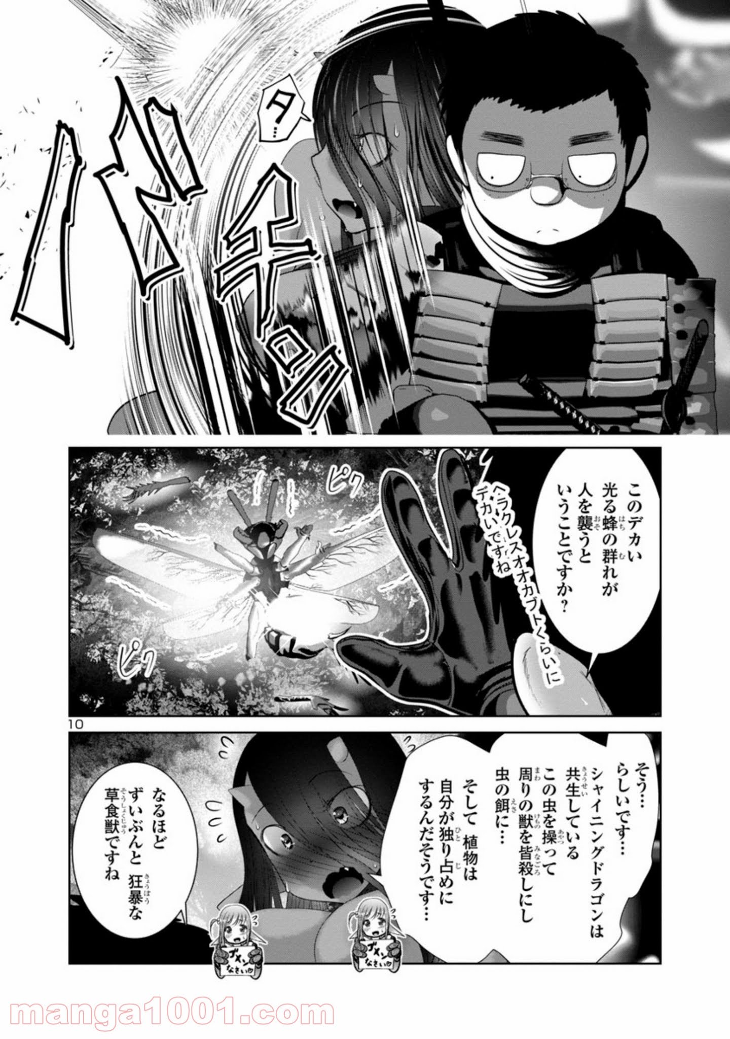 P10