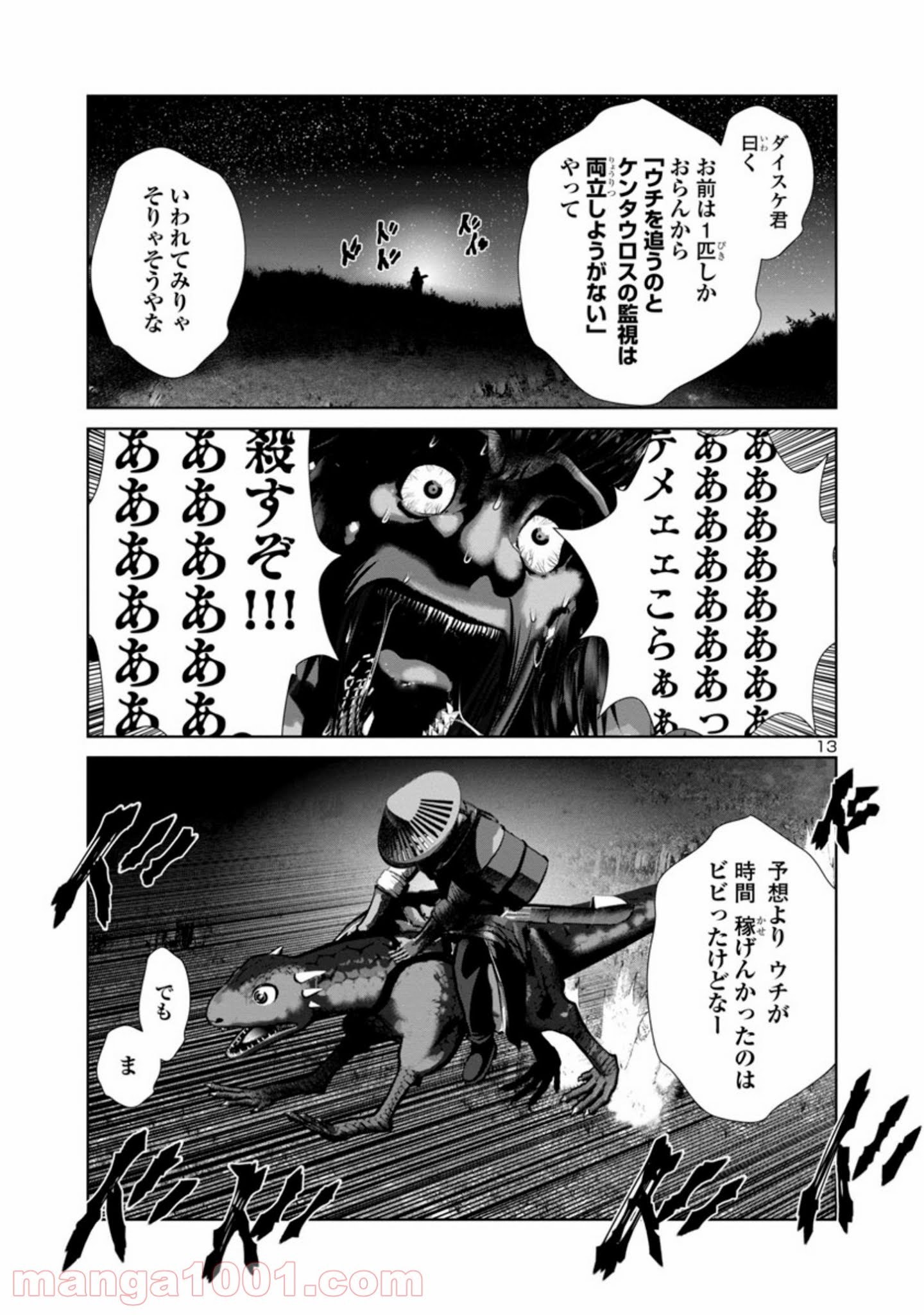P12