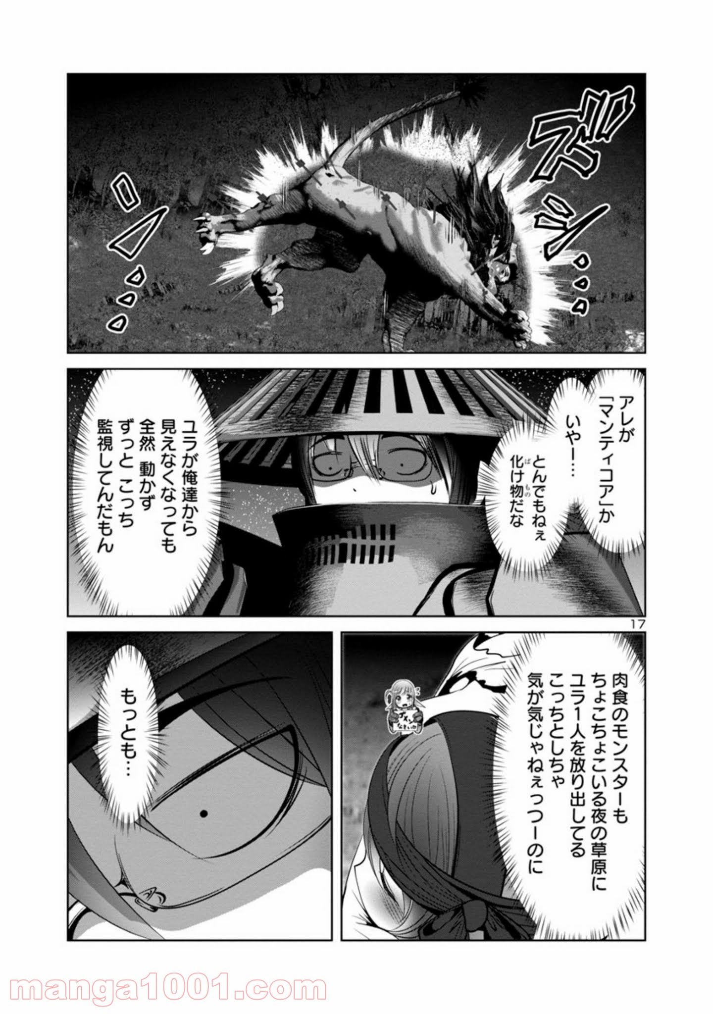 P16