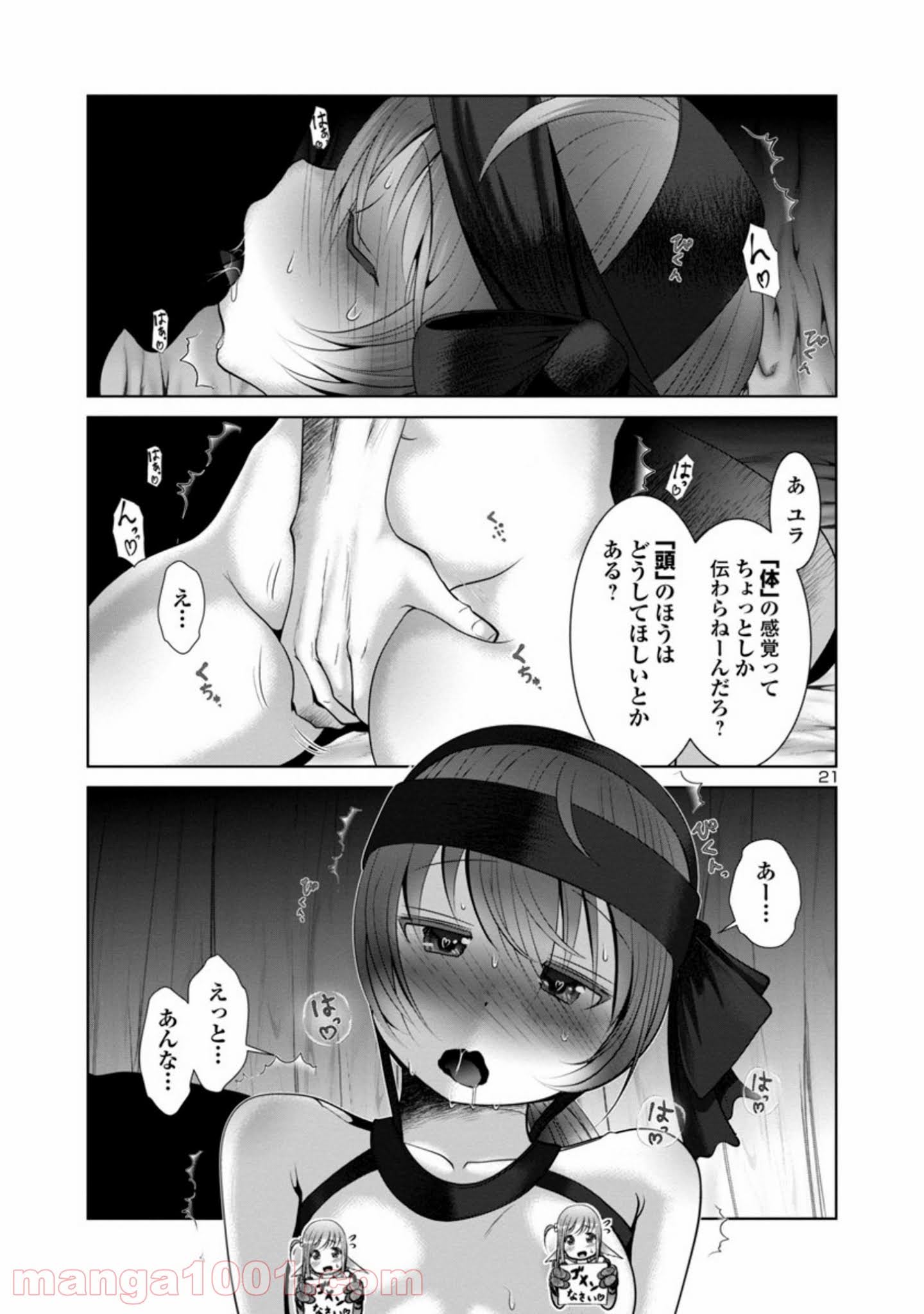 P20