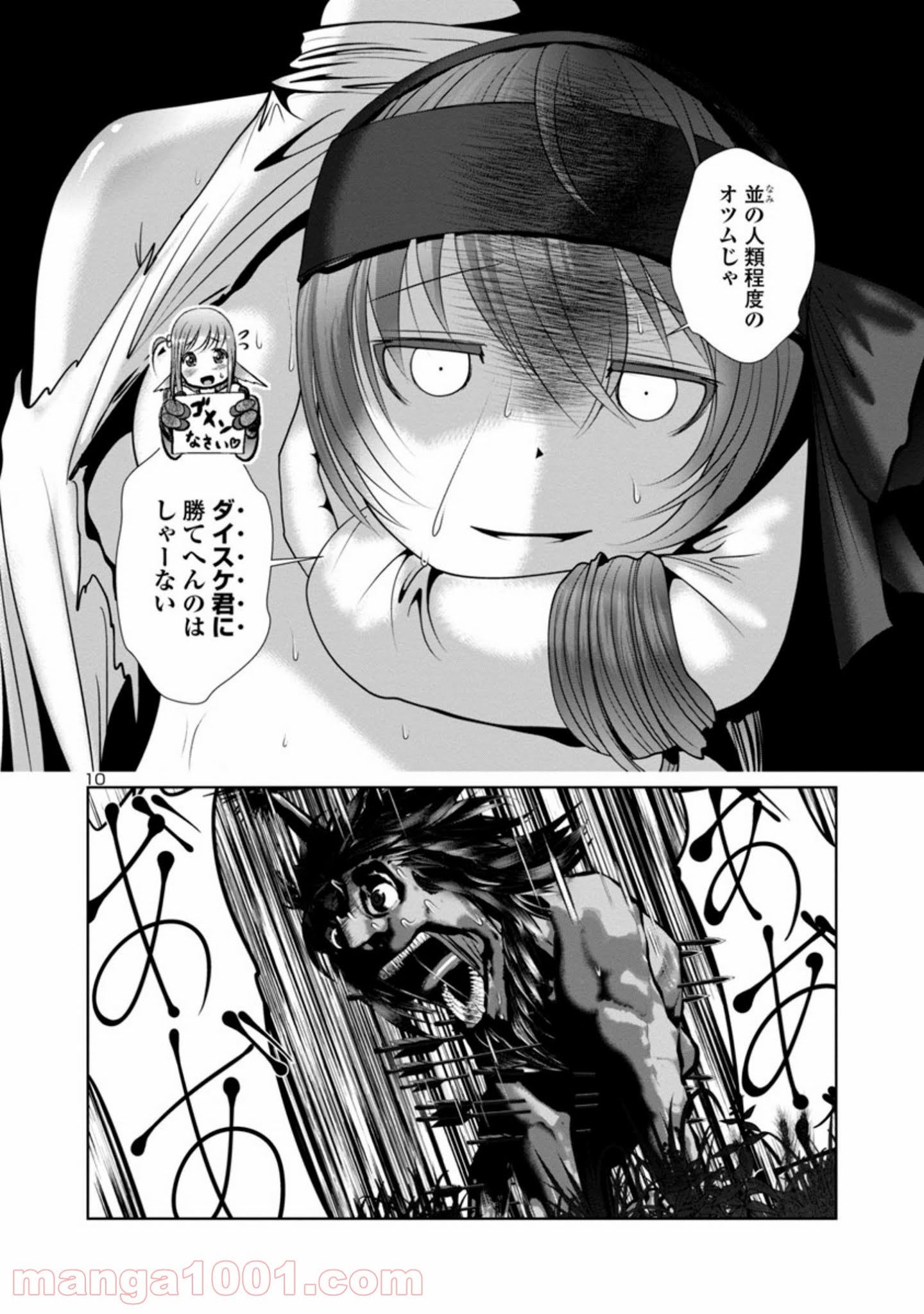 P9