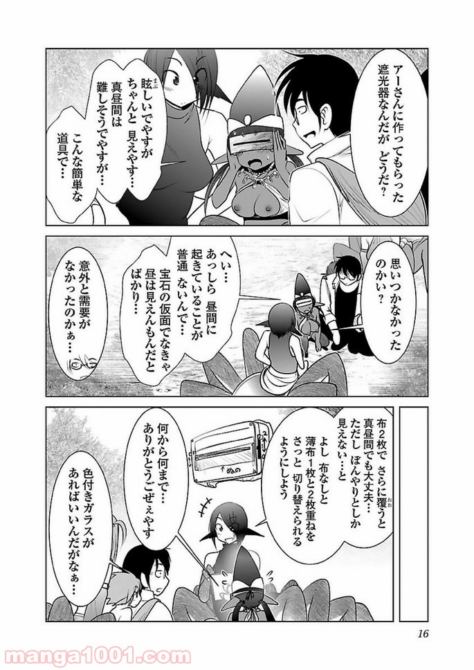 P14