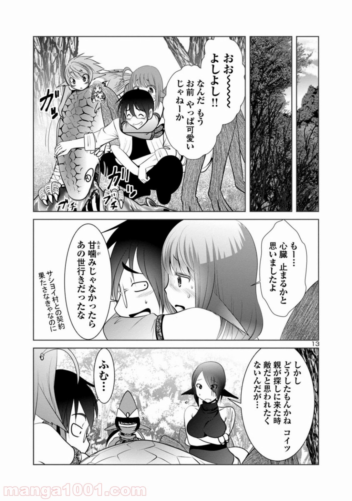 P13