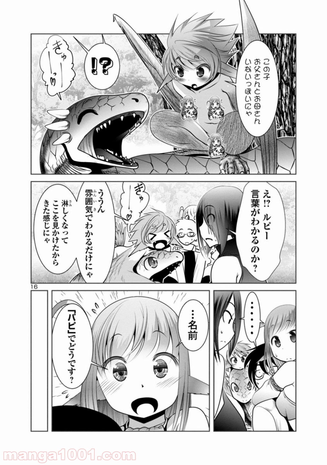 P16