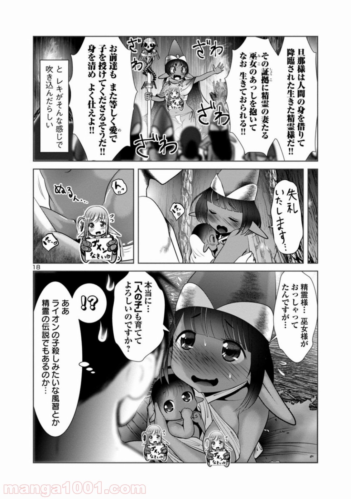 P18