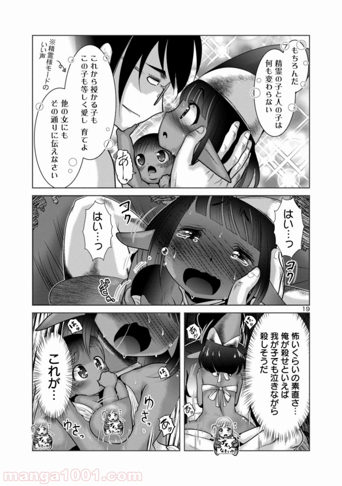 P19