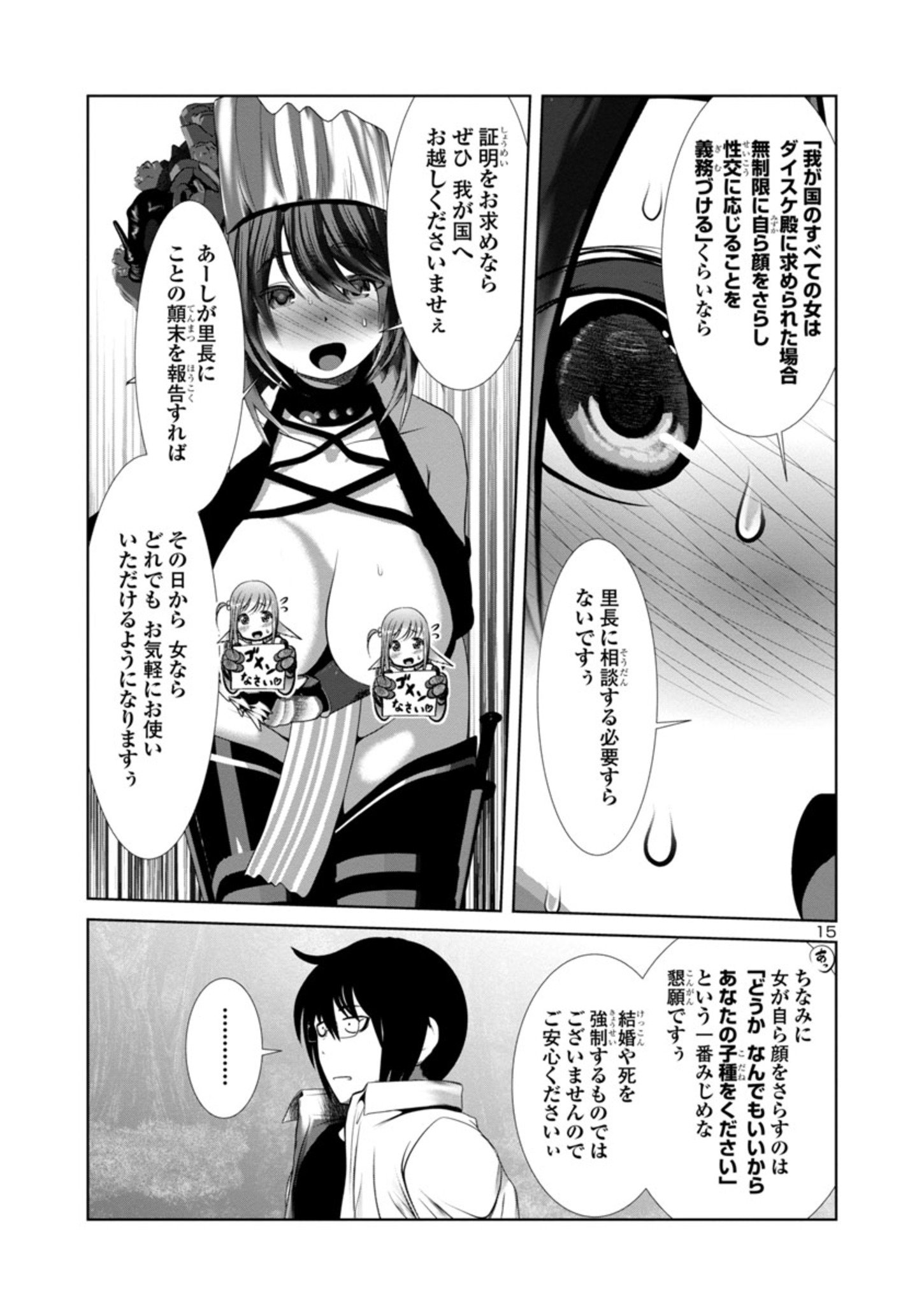 P15
