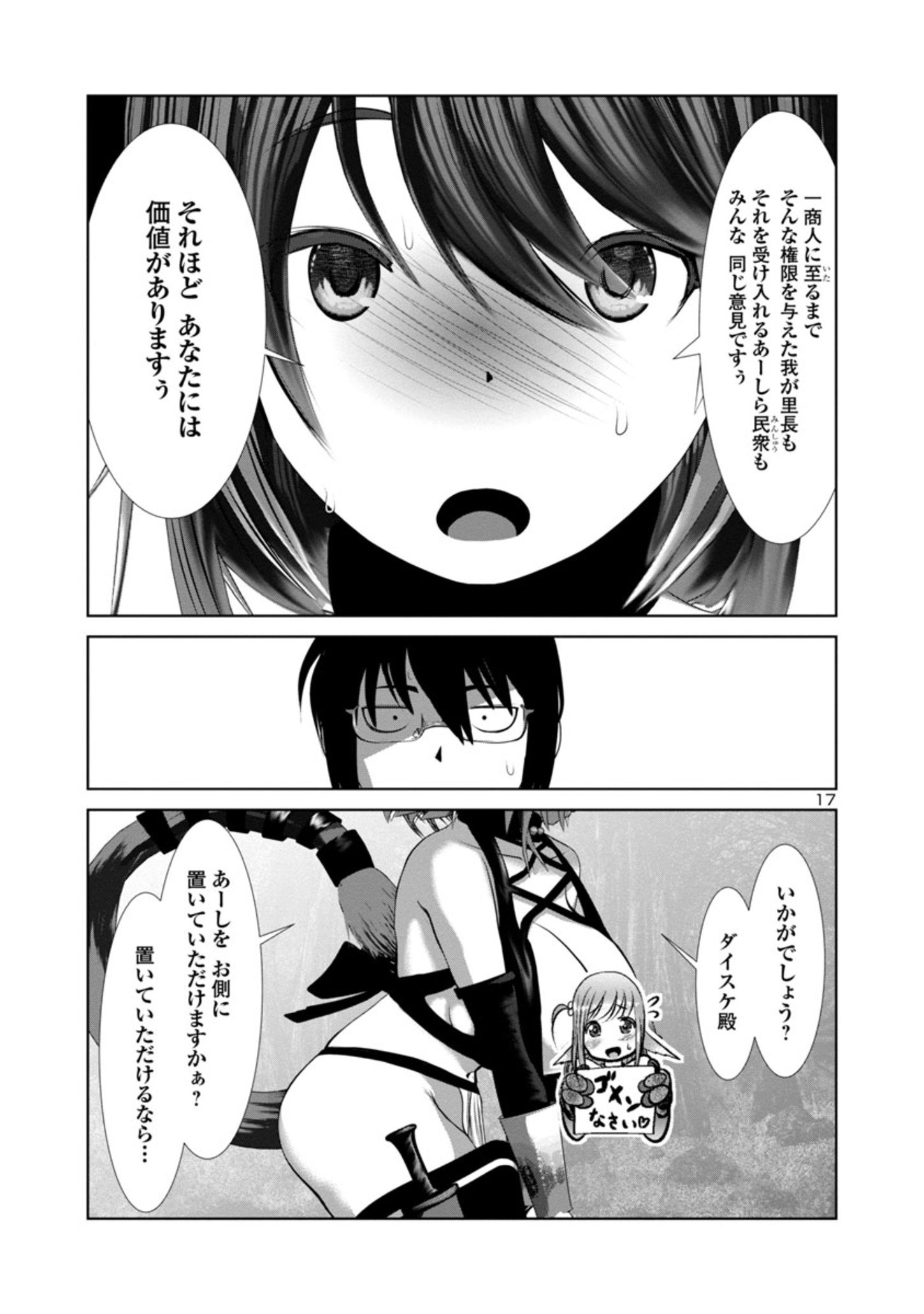 P17