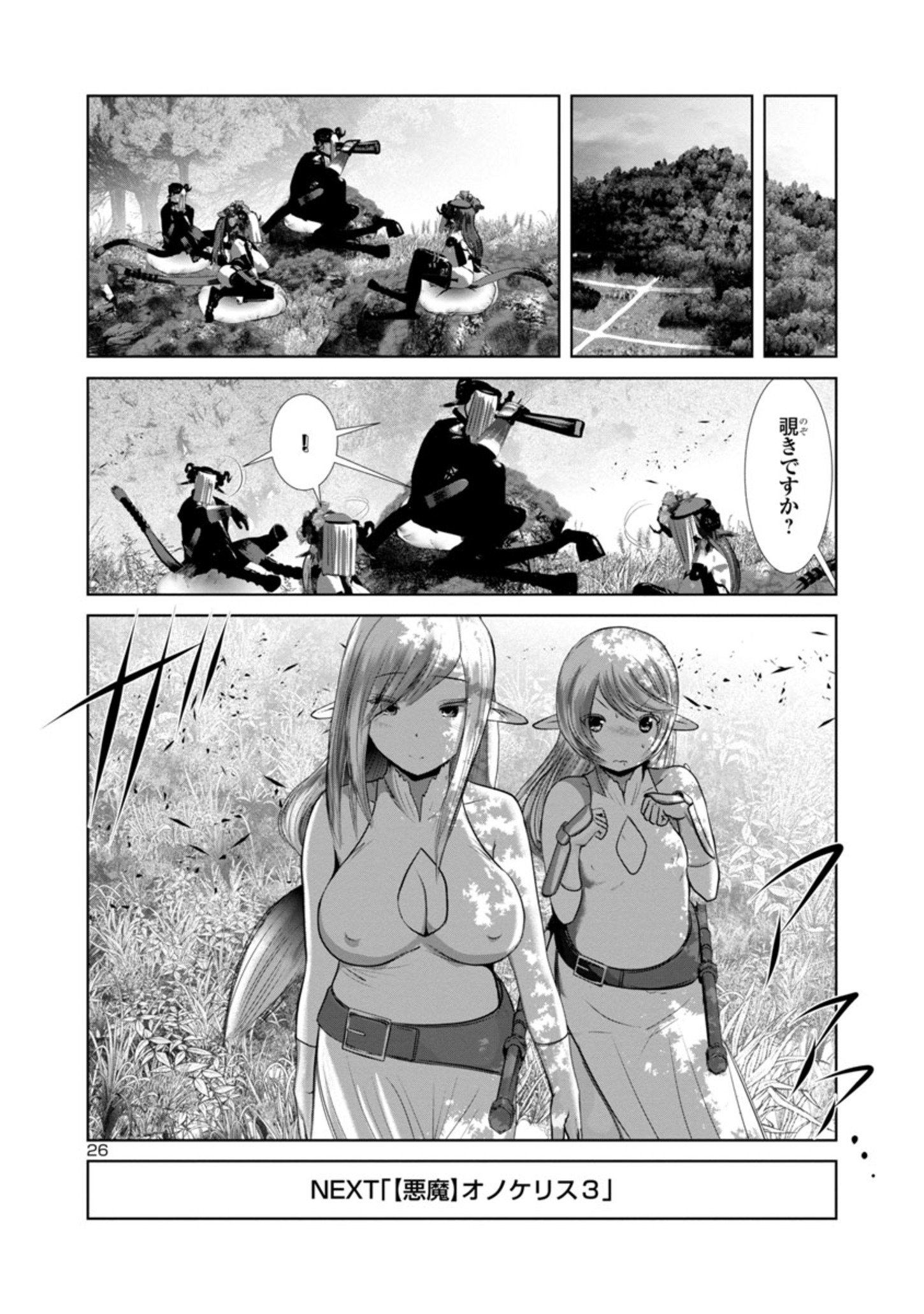 P26