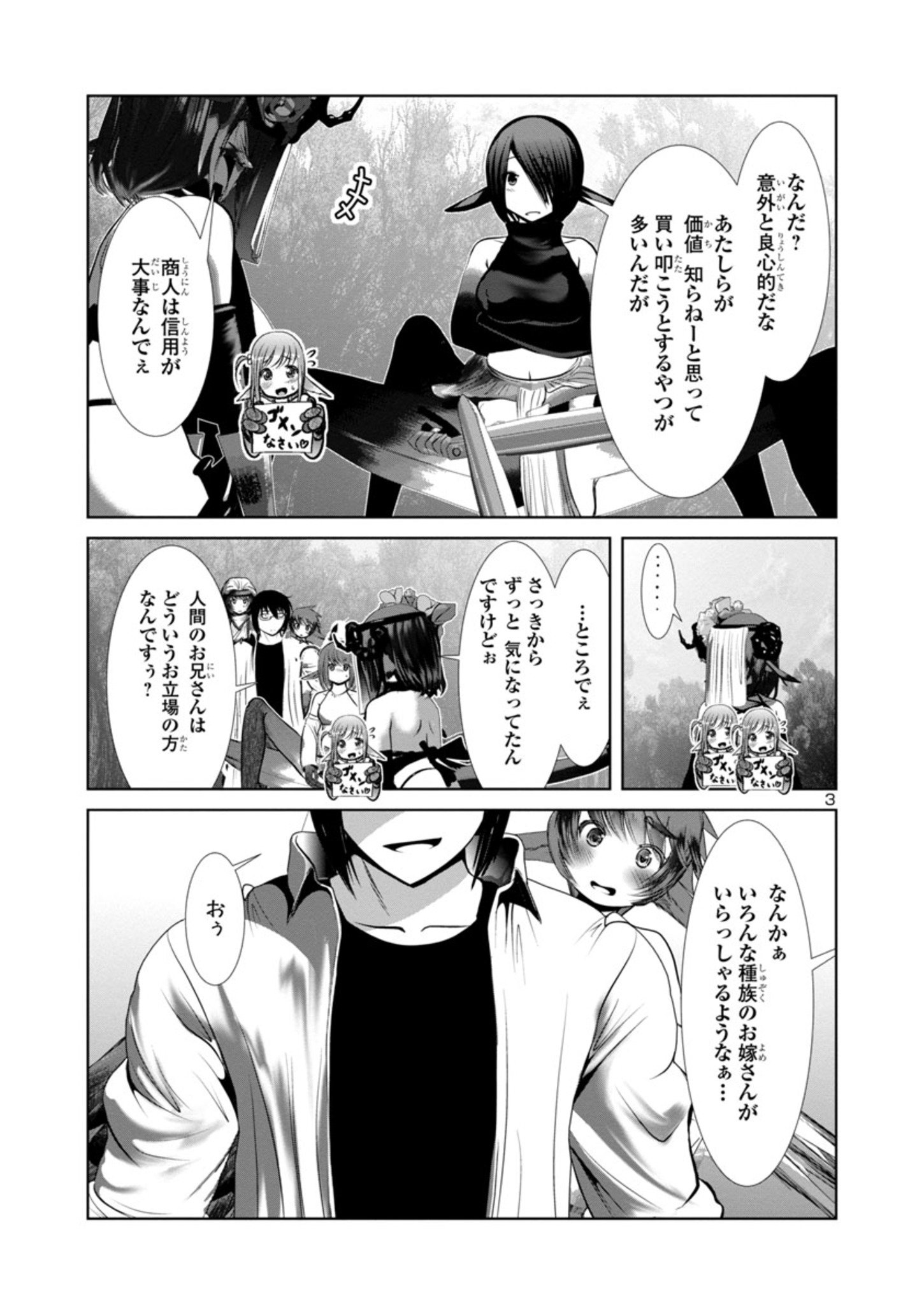 P3