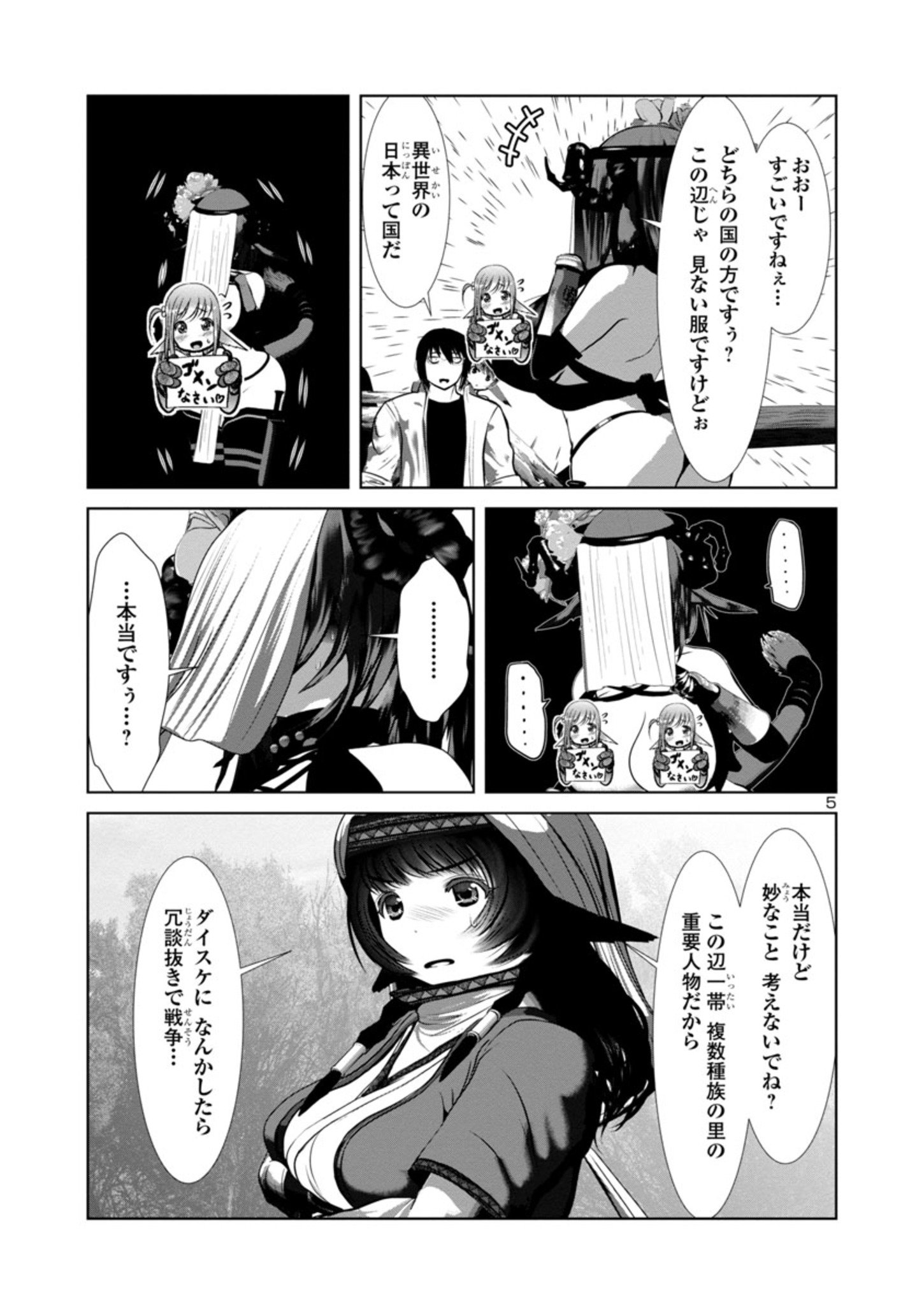 P5