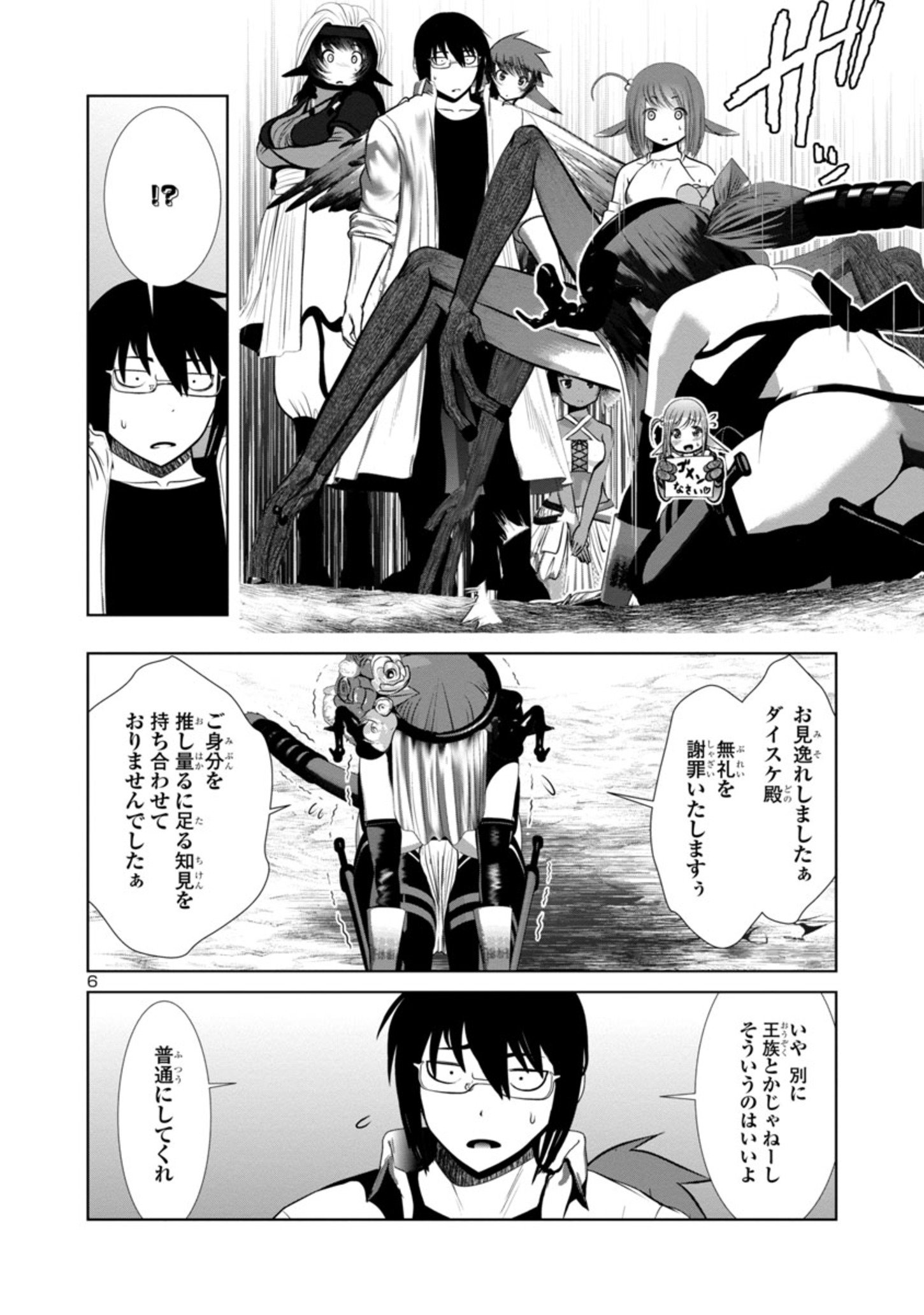 P6