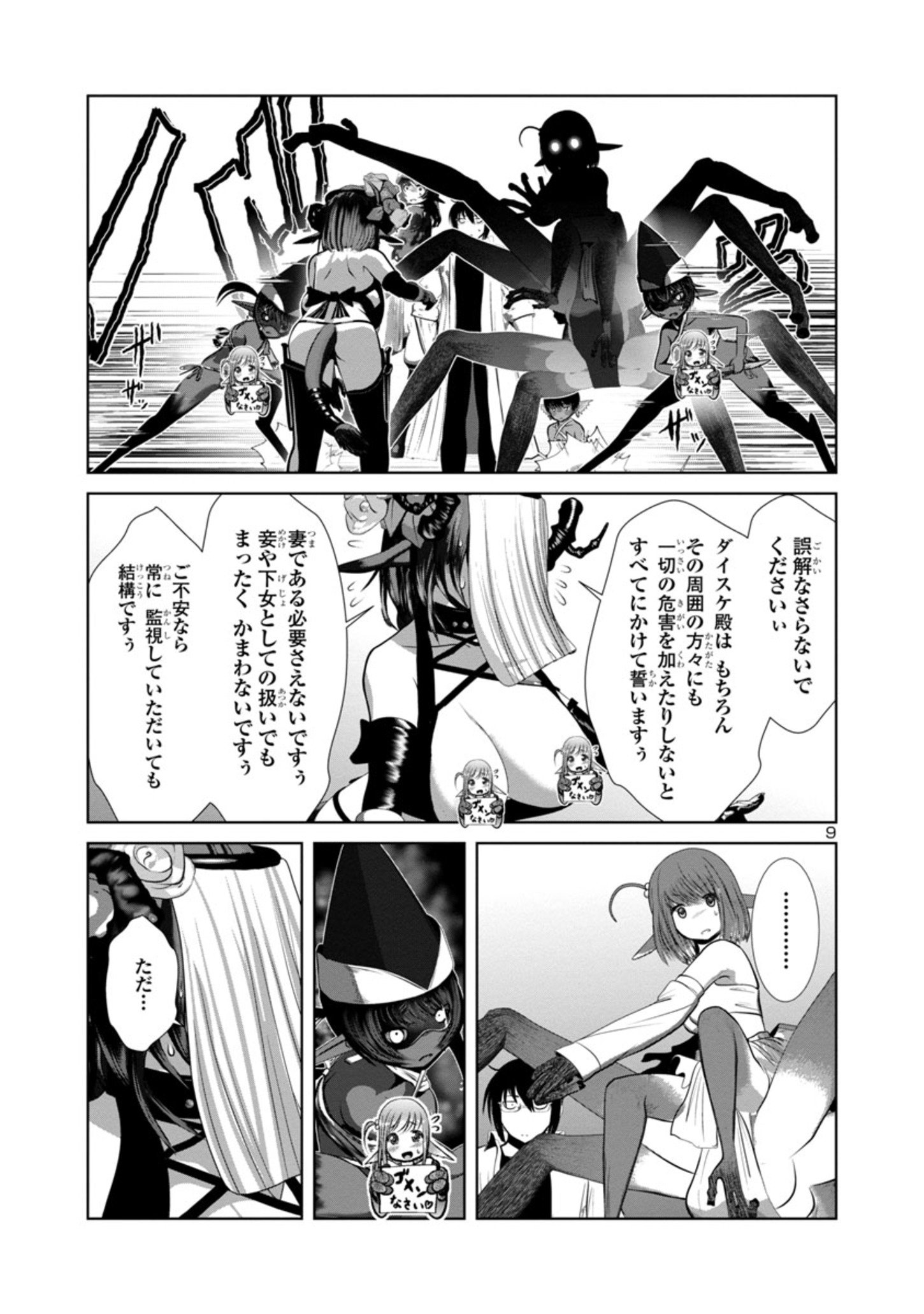 P9
