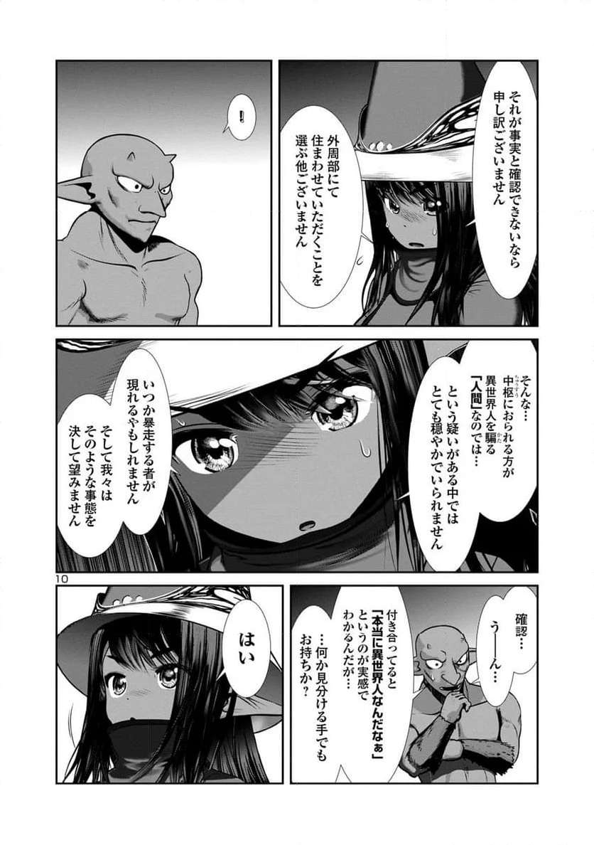 P10