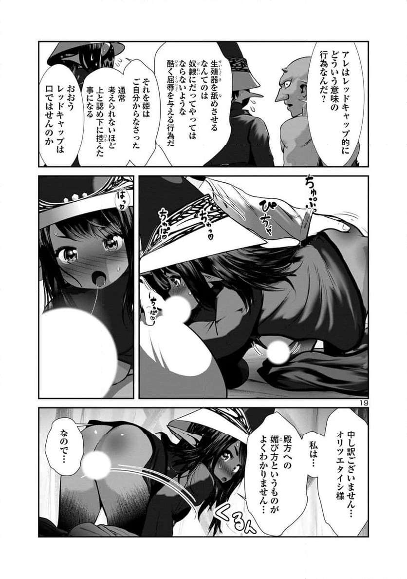 P19