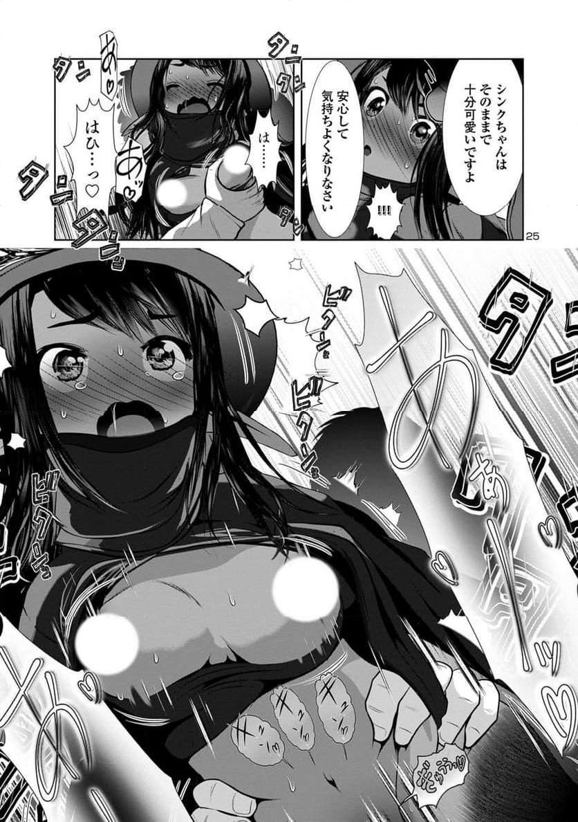 P25