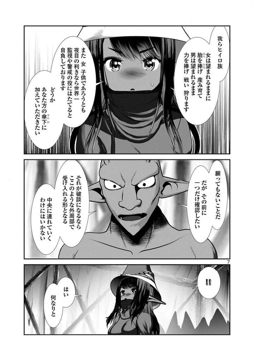 P7