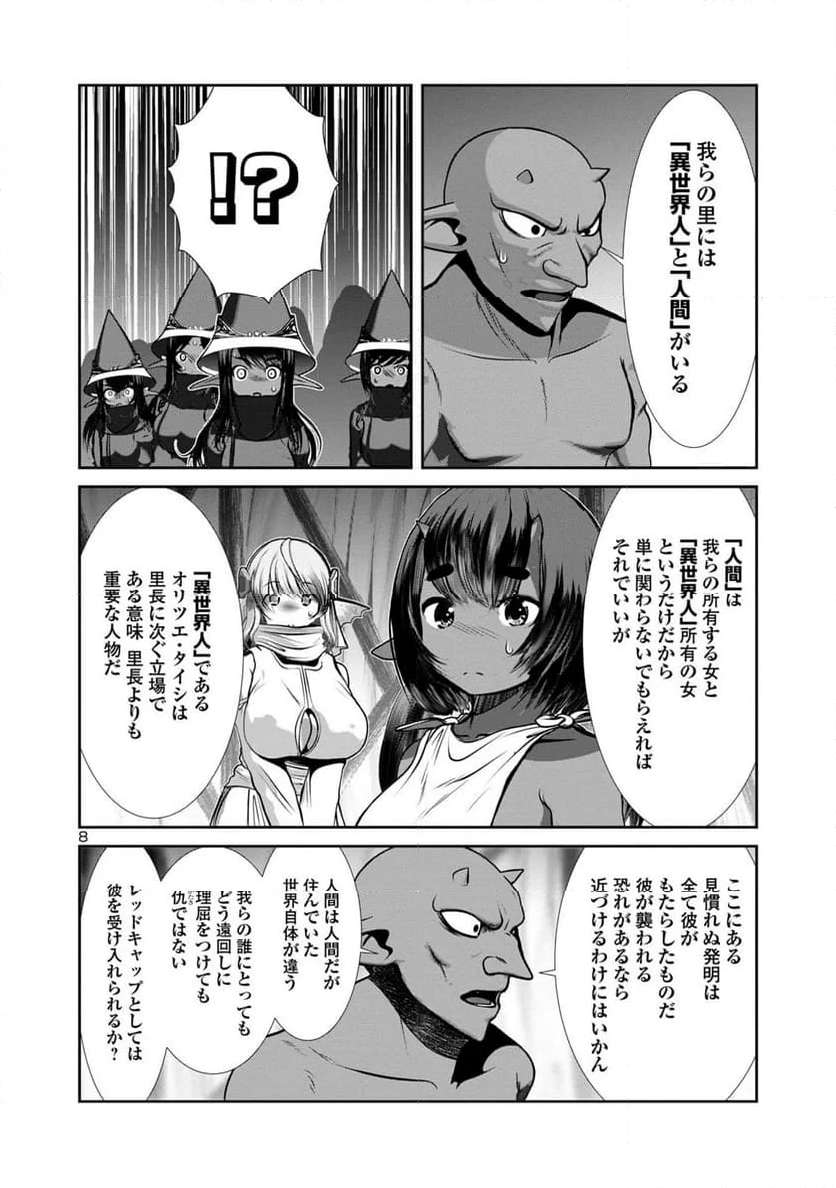 P8