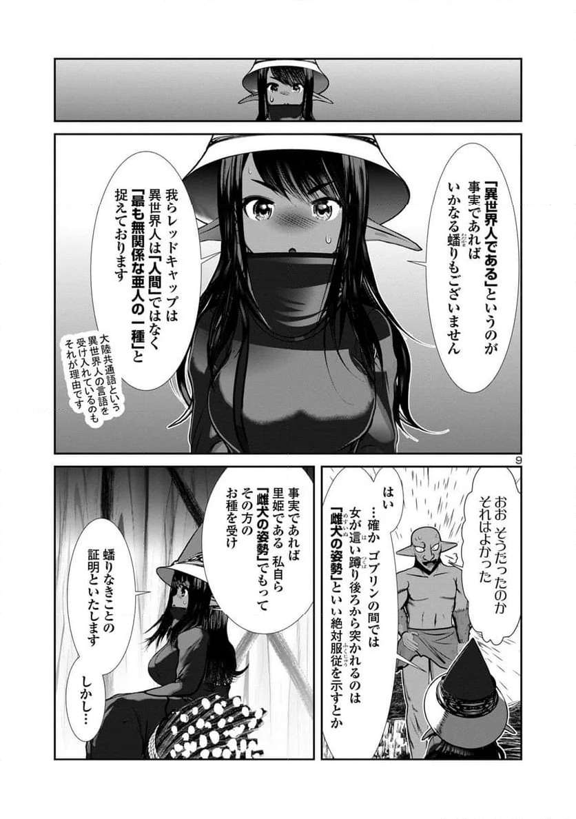P9