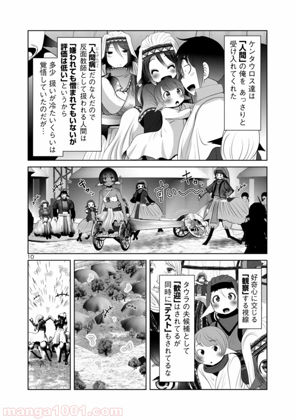 P10
