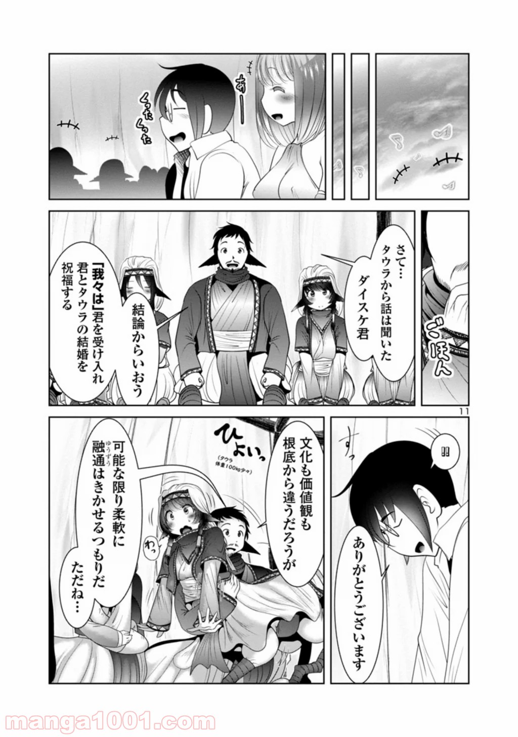P11