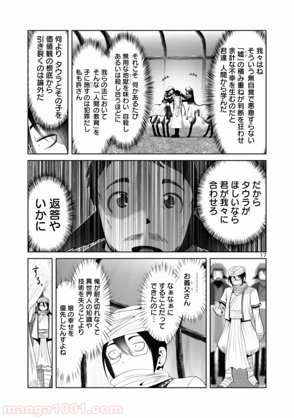 P17