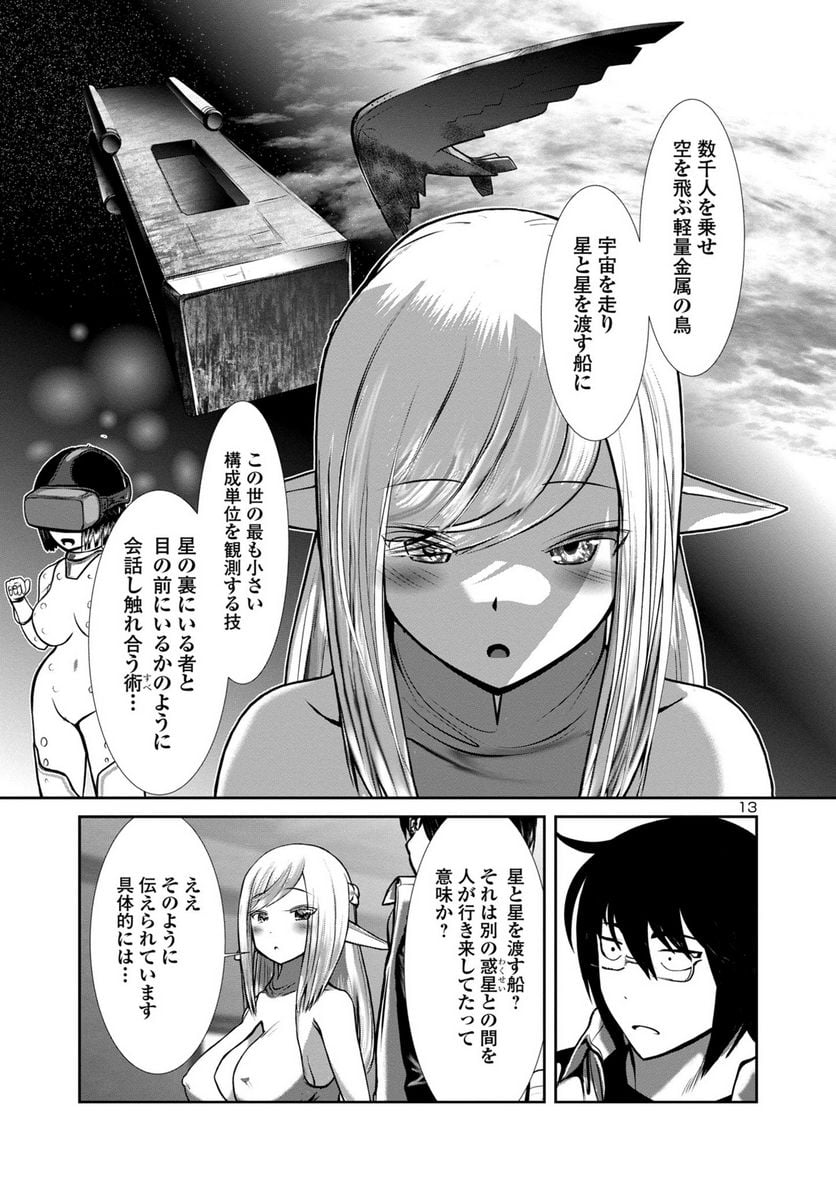 P13