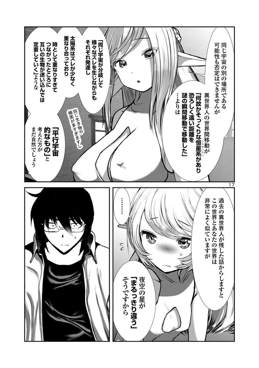 P17