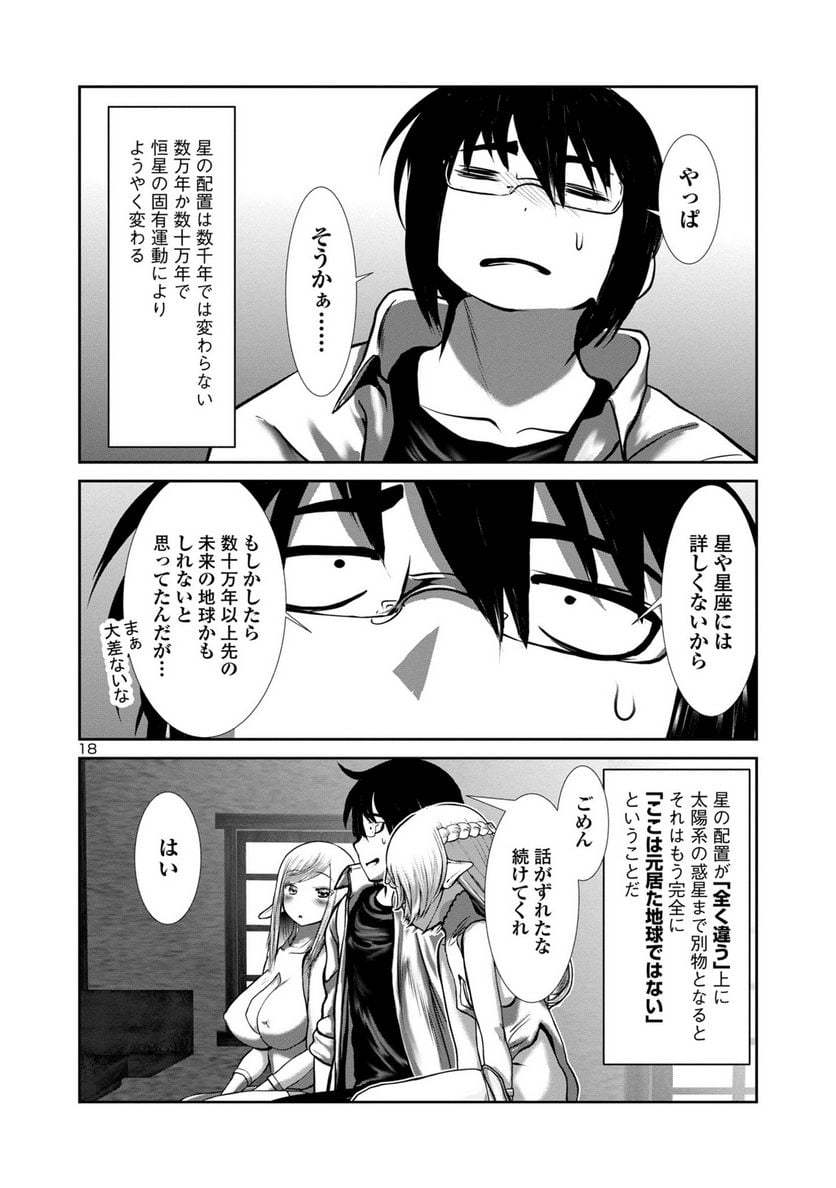 P18