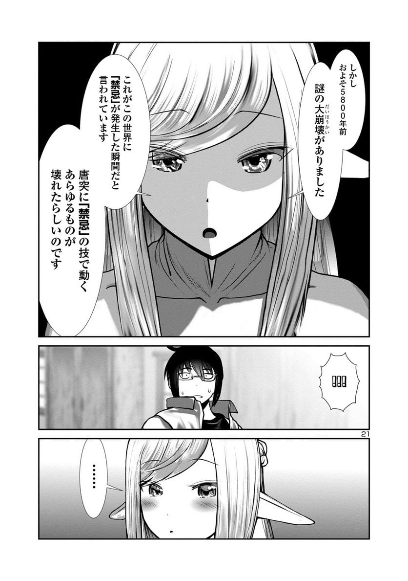P21