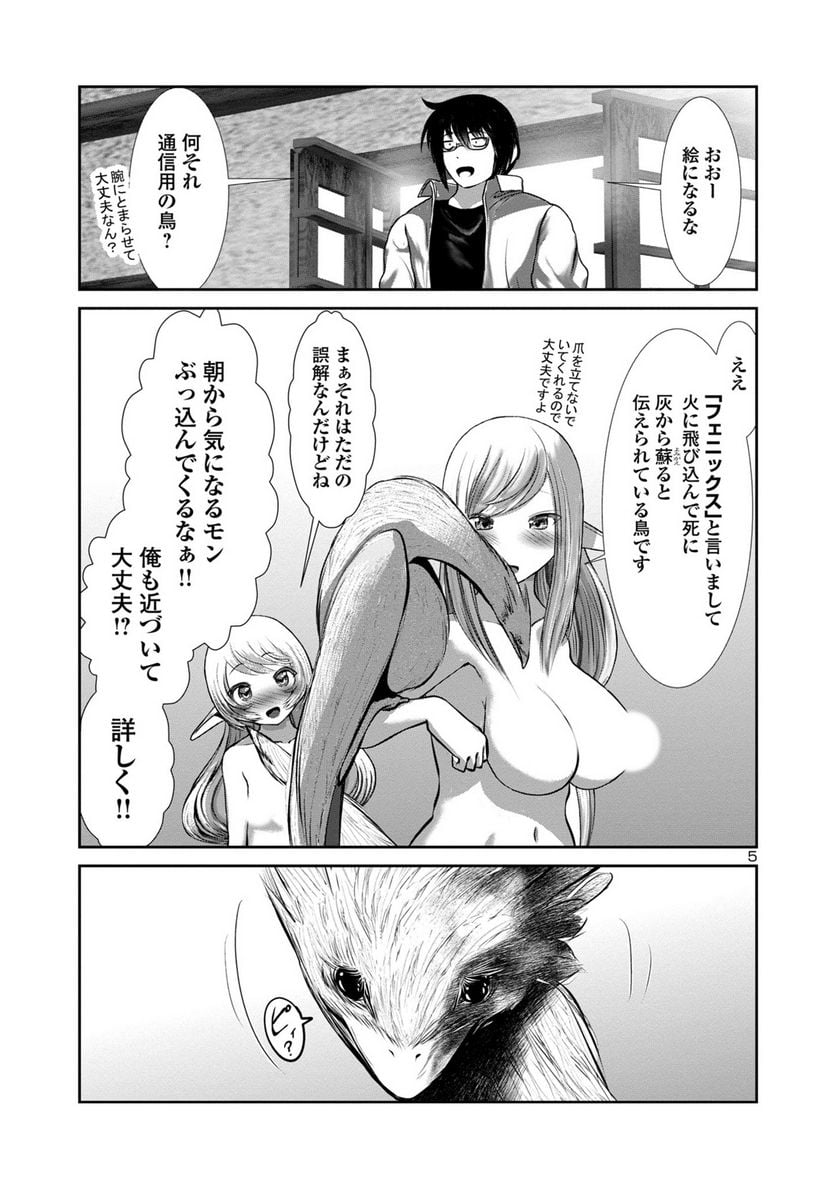 P5