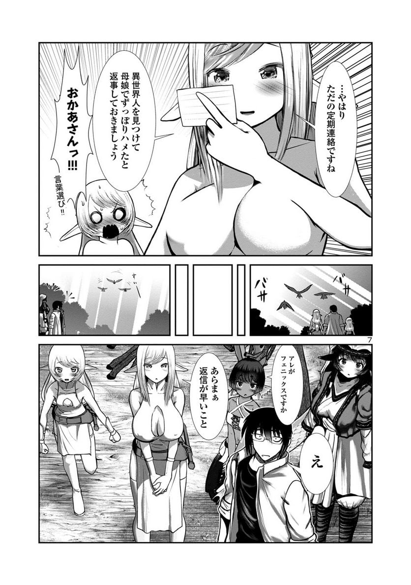 P7