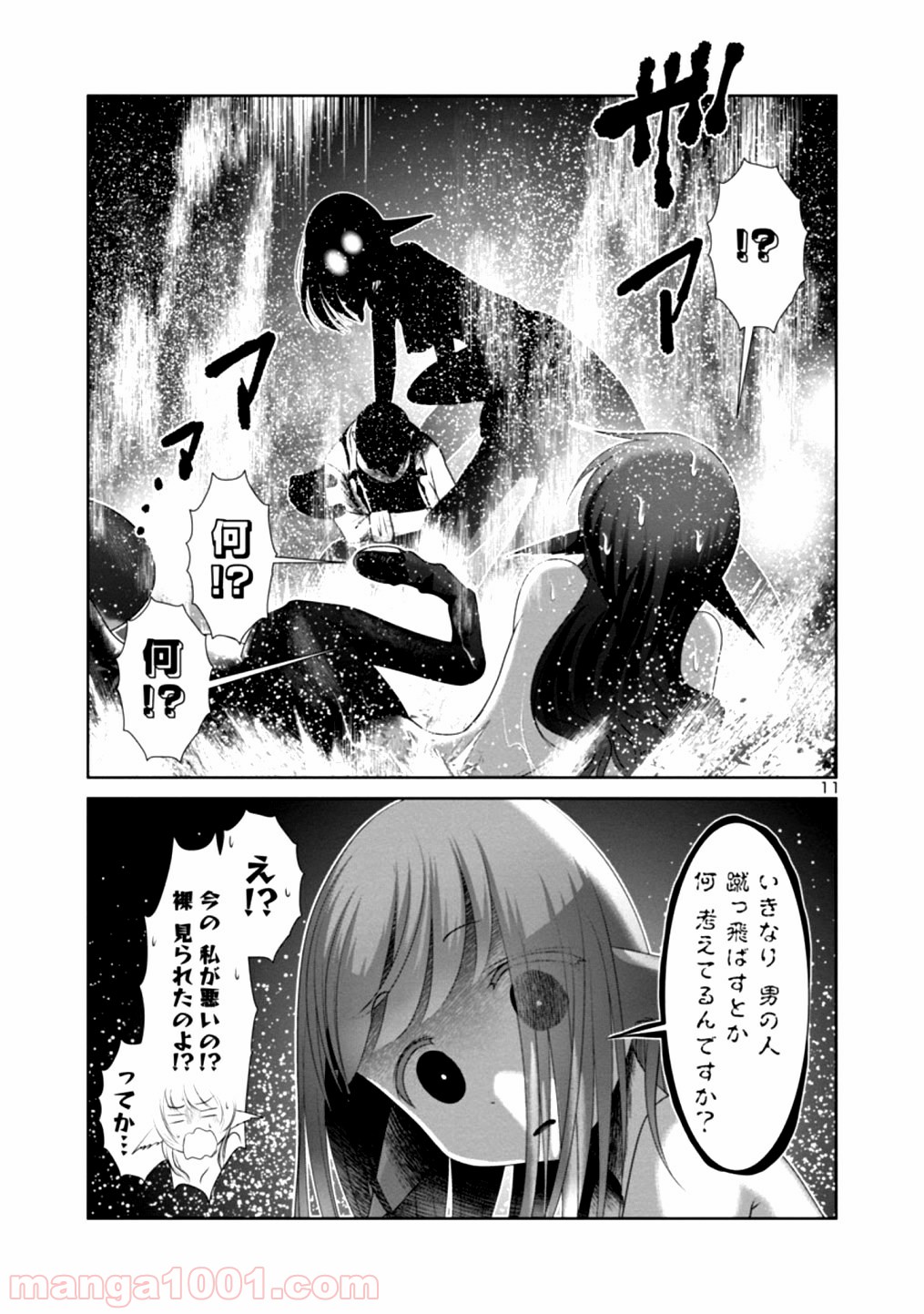 P12
