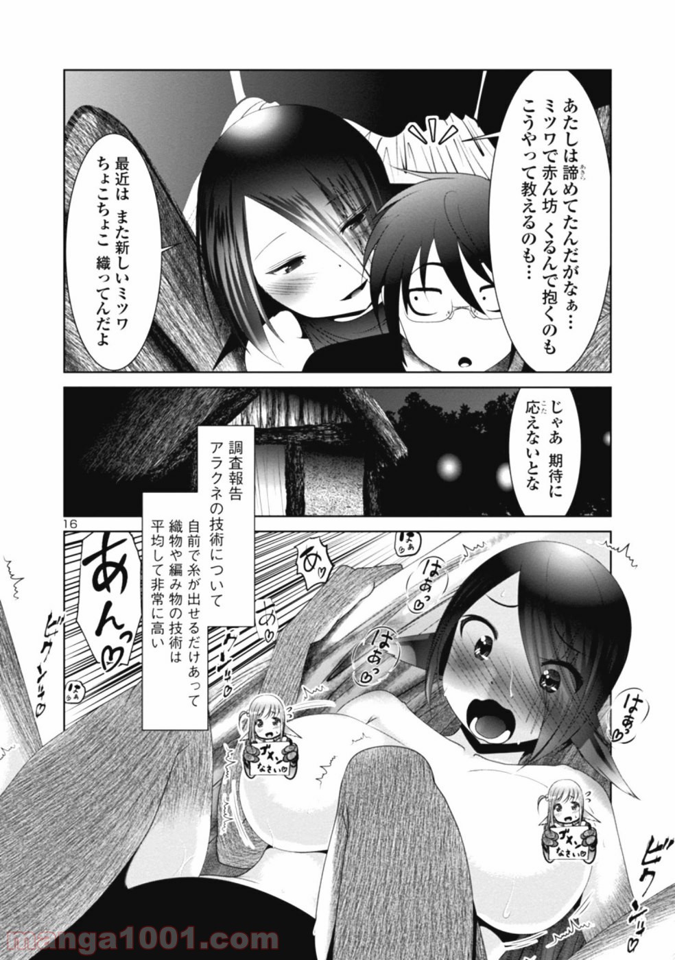 P16