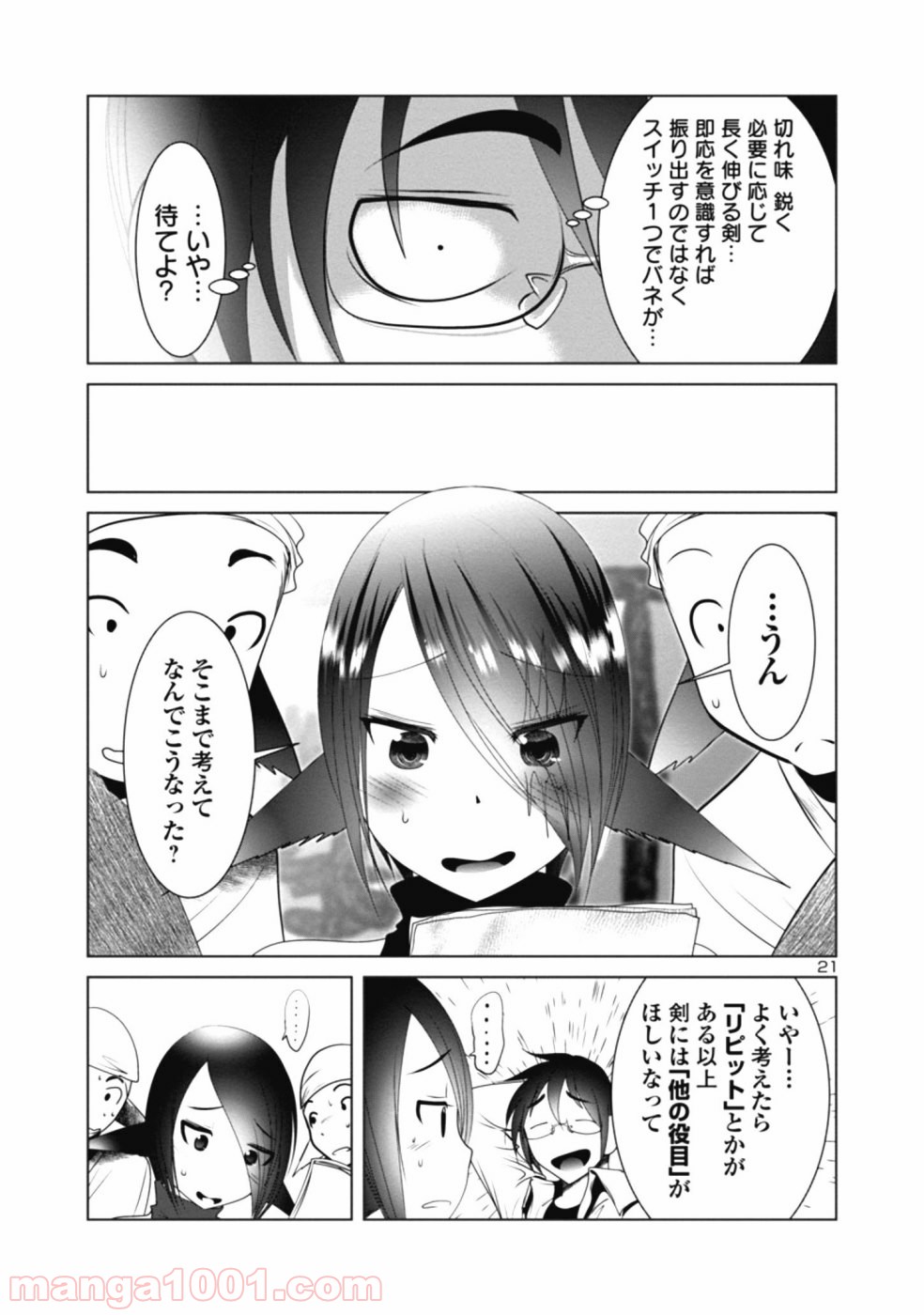 P21