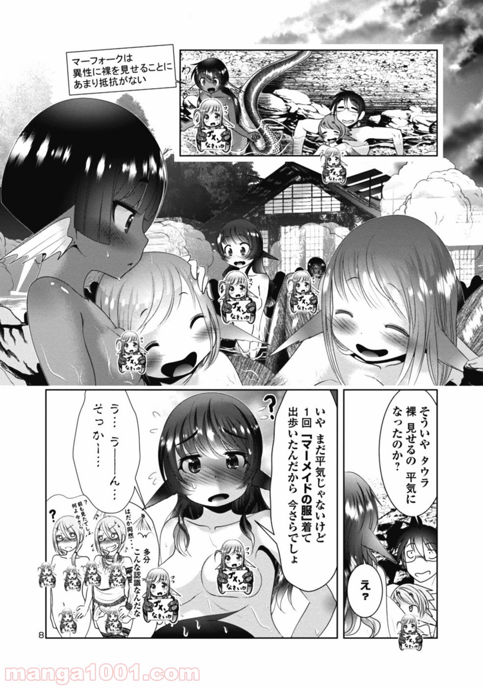 P8