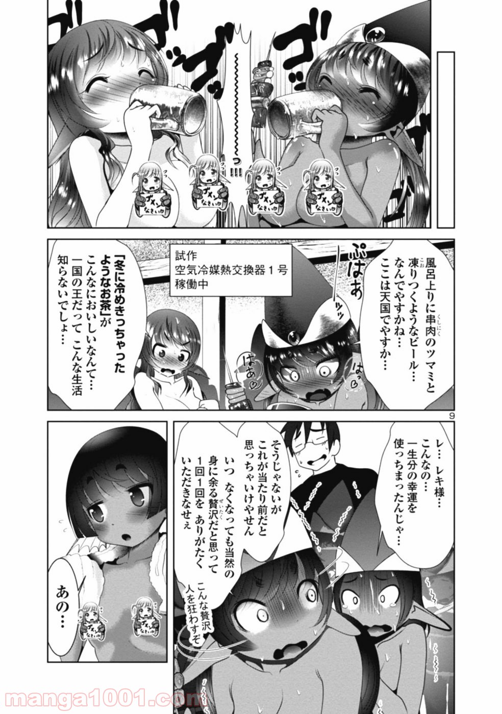 P9